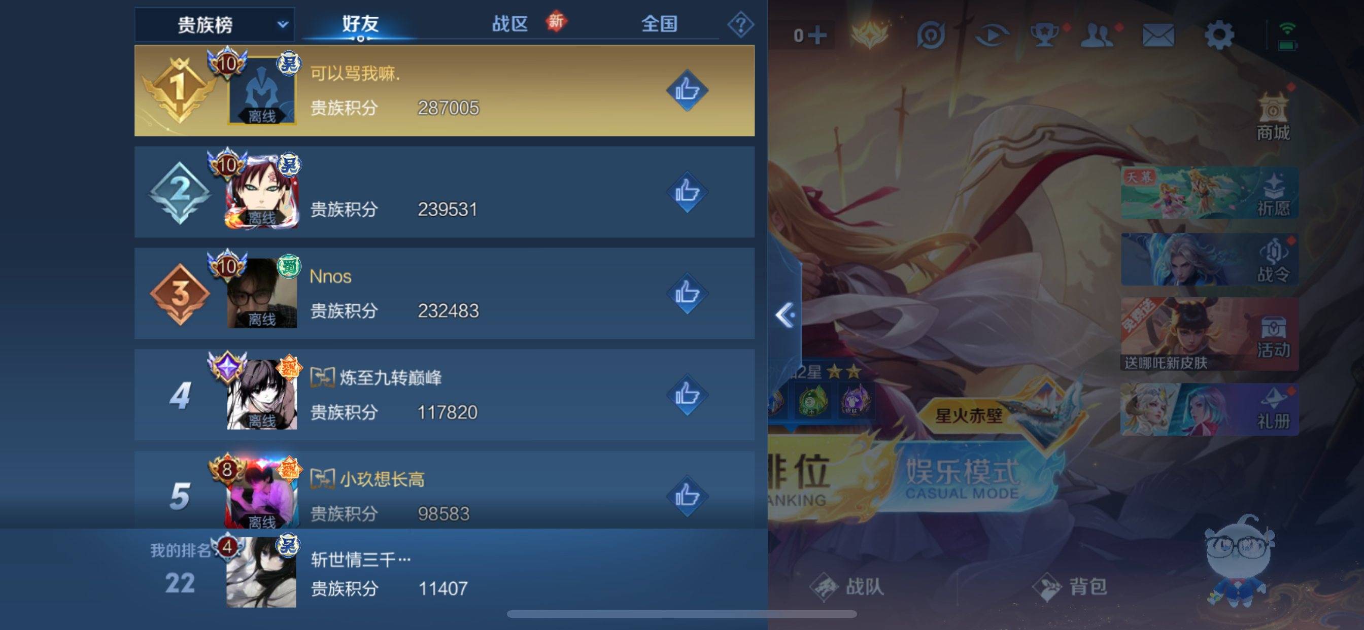 WZ151149