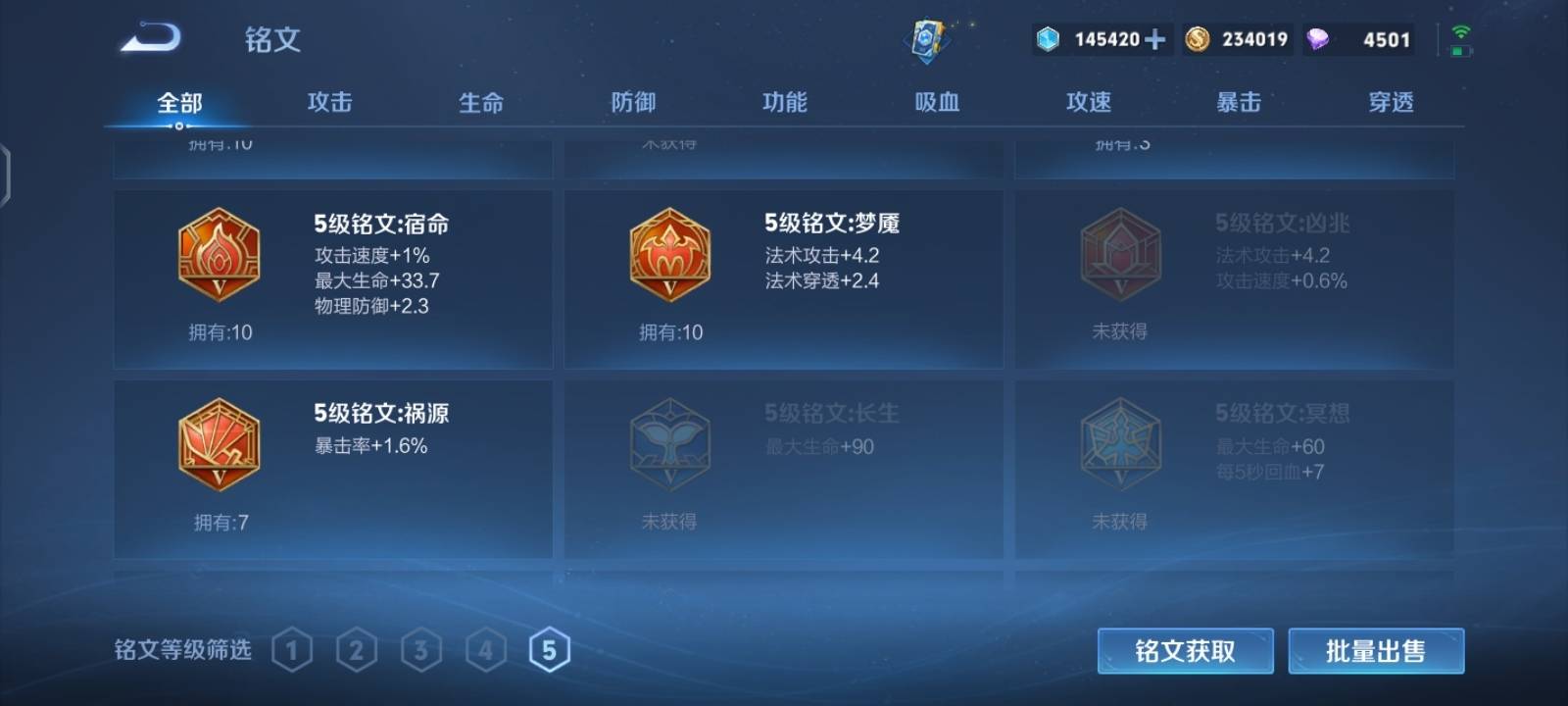 WZCMW3282853王者荣耀账号详情图19 WZCMW3282853王者荣耀账号详情图19