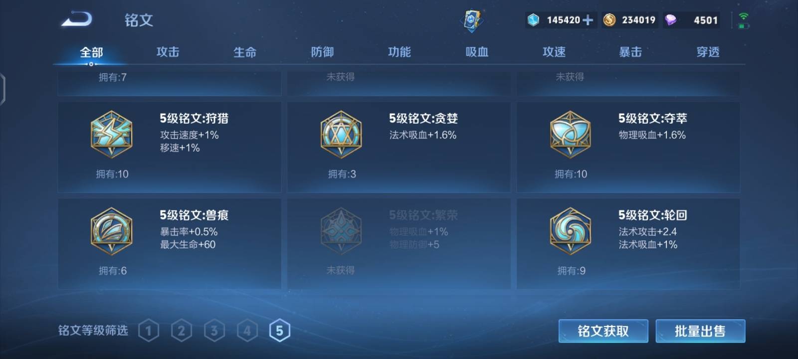 WZCMW3282853王者荣耀账号详情图20 WZCMW3282853王者荣耀账号详情图20