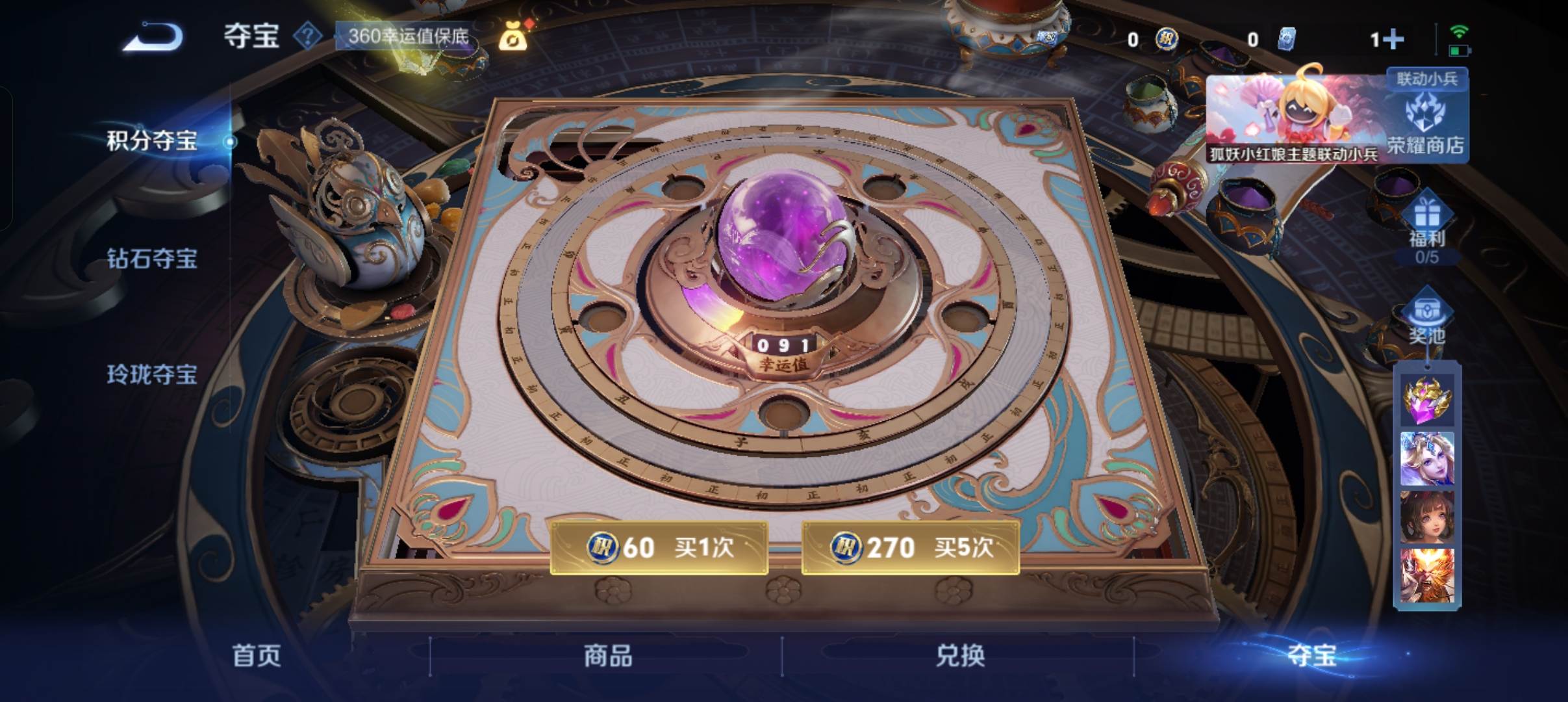 WZCMW3281016王者荣耀账号详情图28