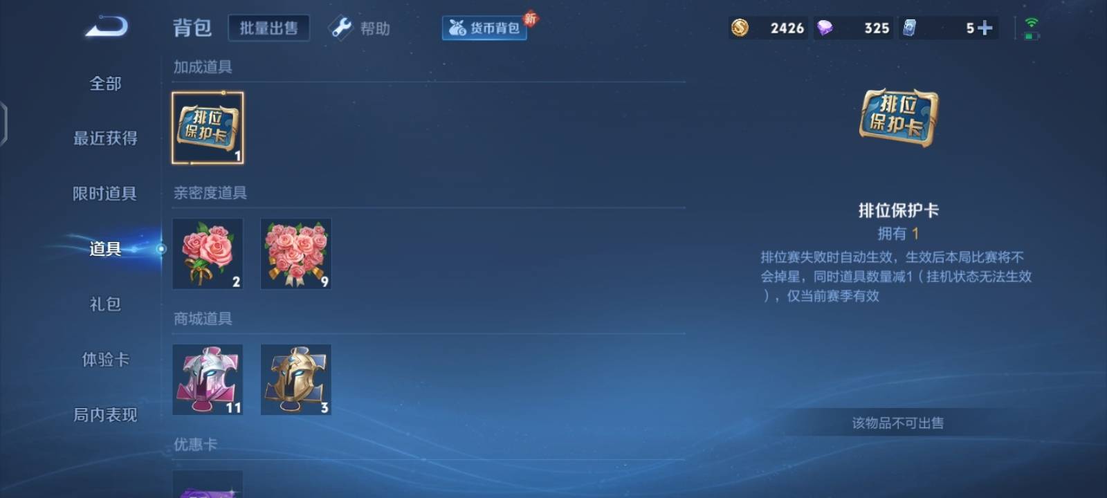 WZ151178