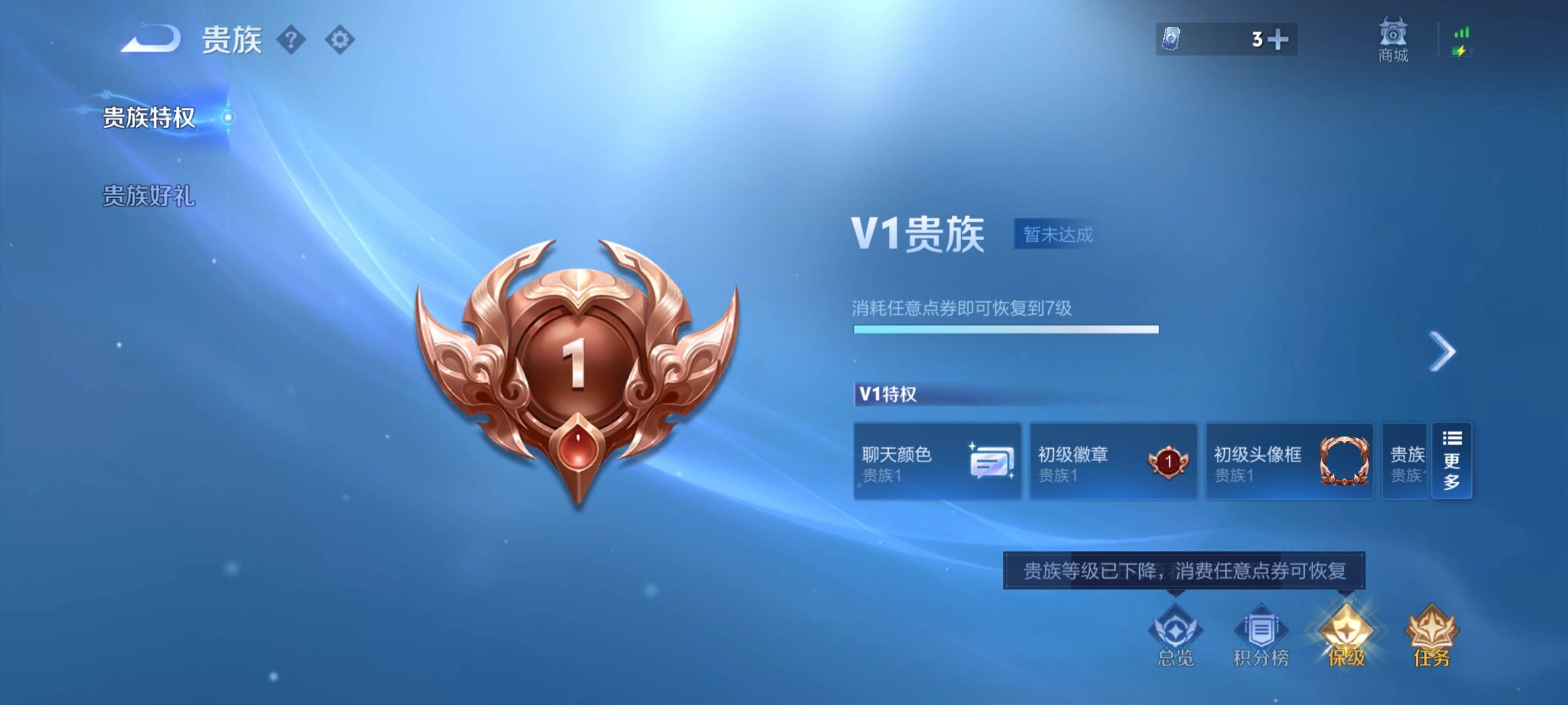 WZCMW3281934王者荣耀账号详情图22