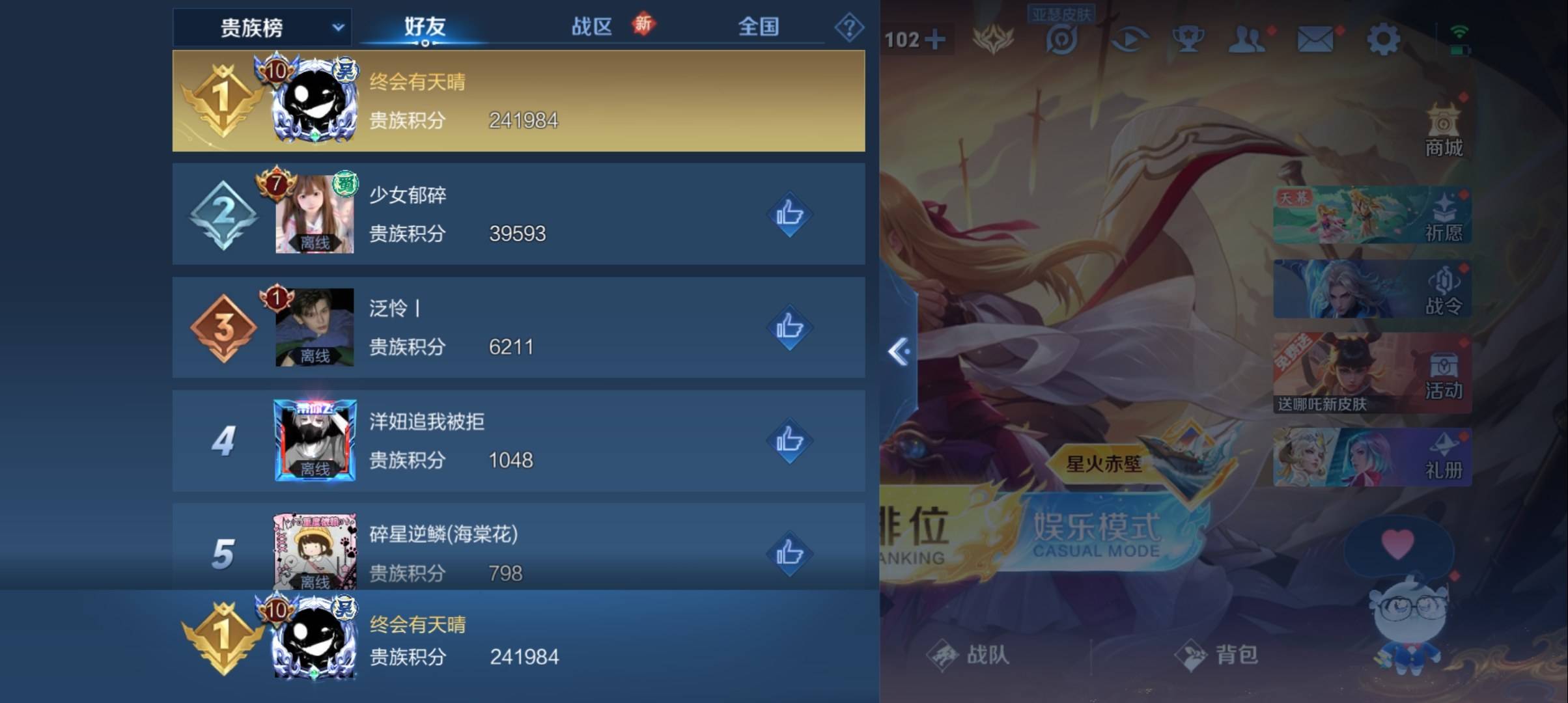 WZ151195