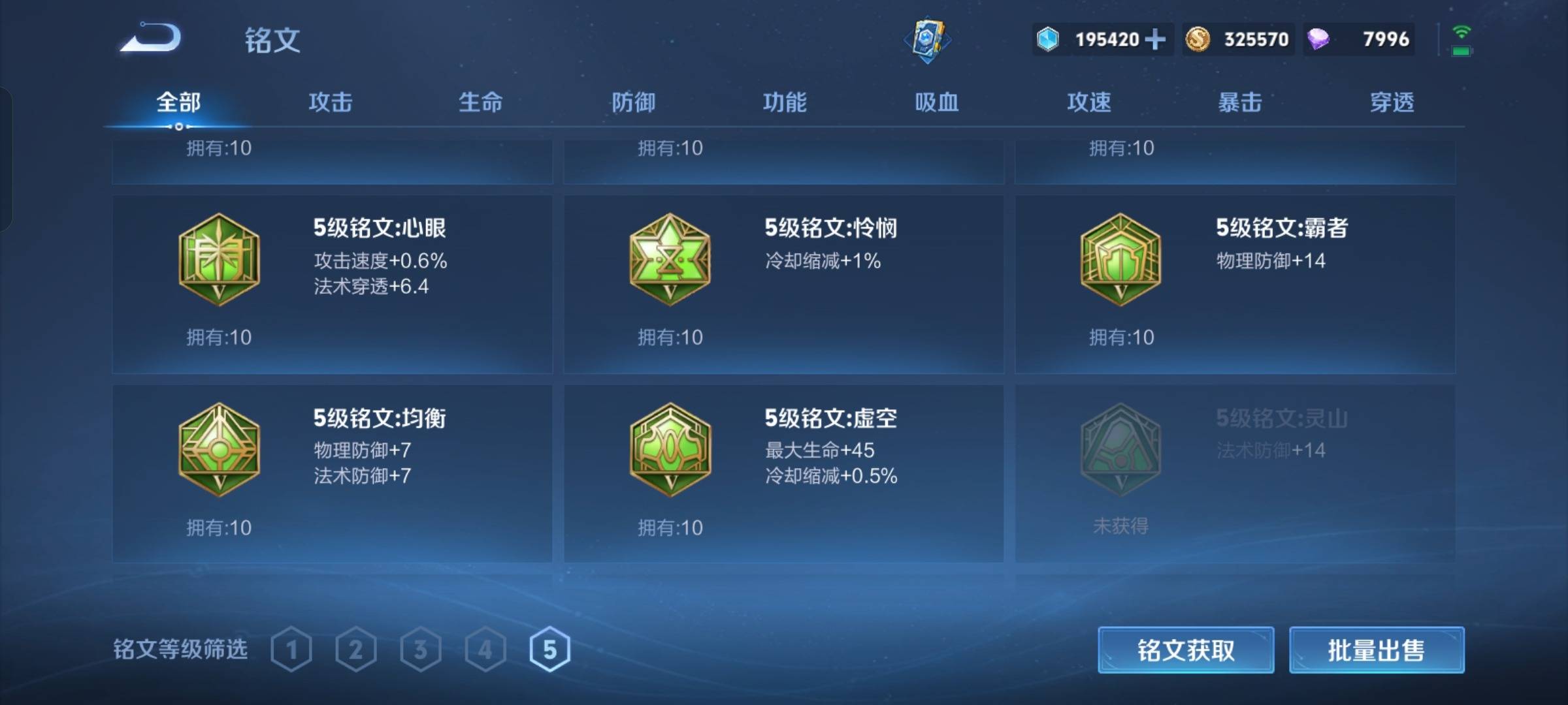 WZ152809