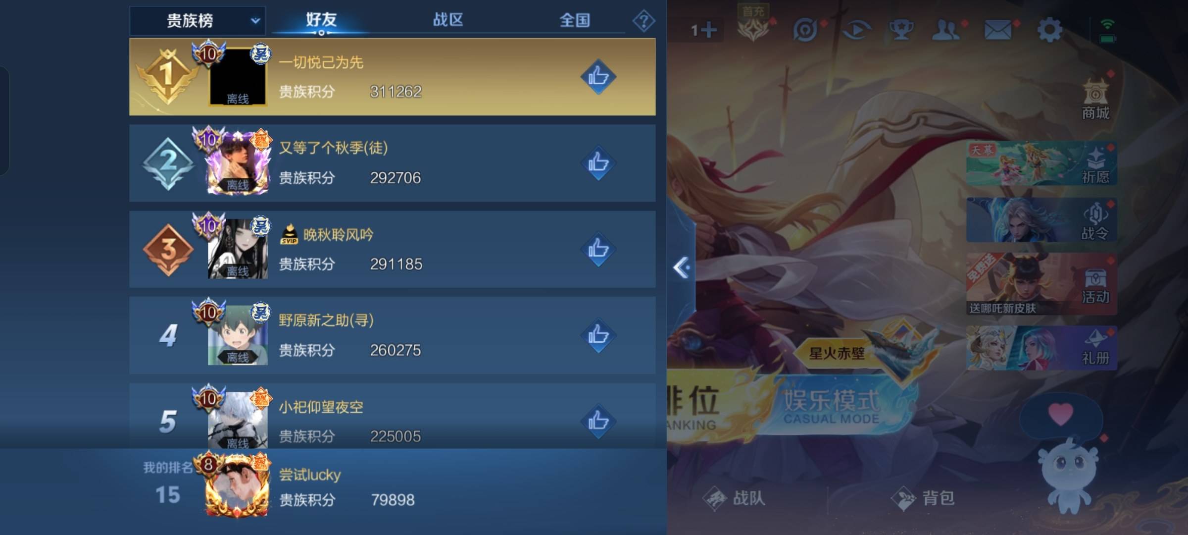 WZ152809