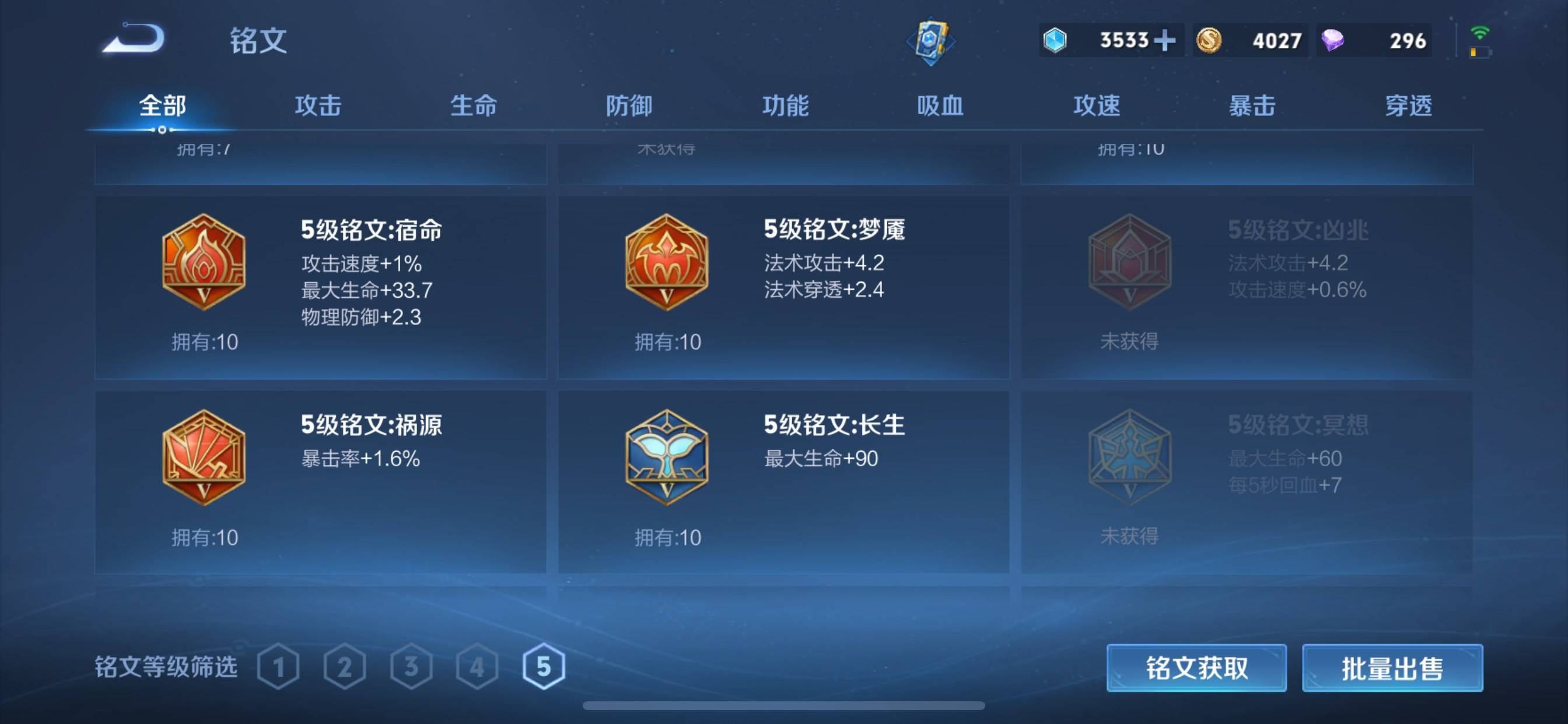 WZCMW3285272王者荣耀账号详情图21 WZCMW3285272王者荣耀账号详情图21