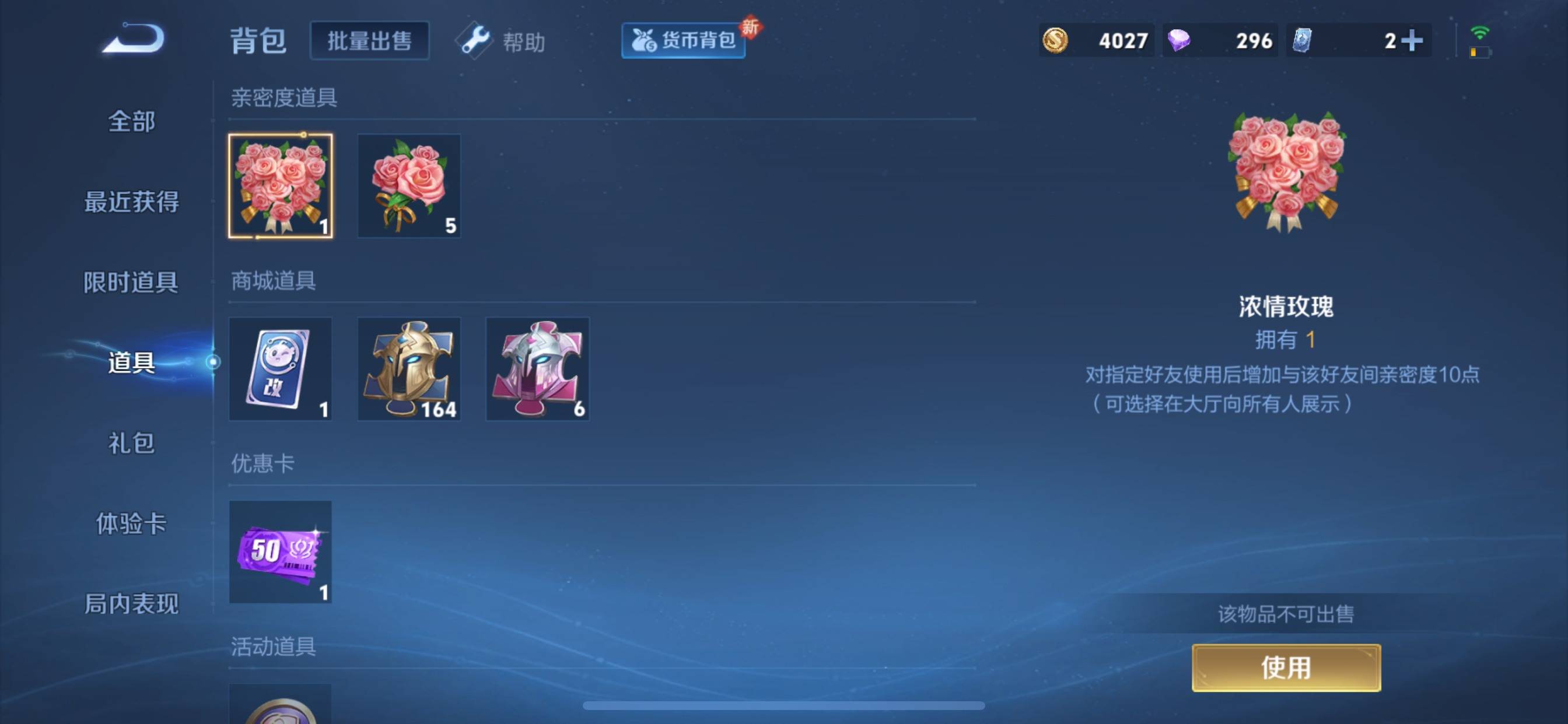WZCMW3285272王者荣耀账号详情图25 WZCMW3285272王者荣耀账号详情图25