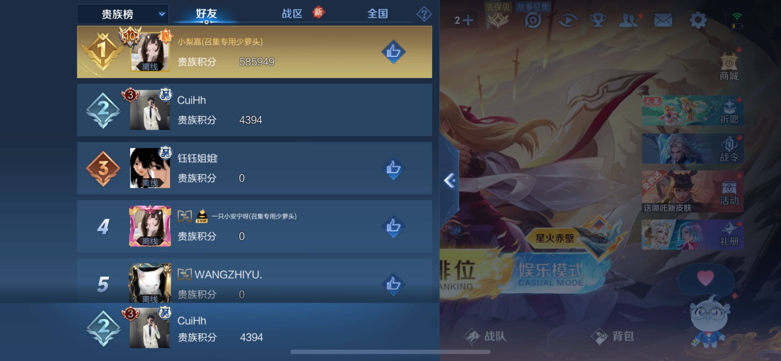 WZCMW3285272王者荣耀账号详情图26 WZCMW3285272王者荣耀账号详情图26