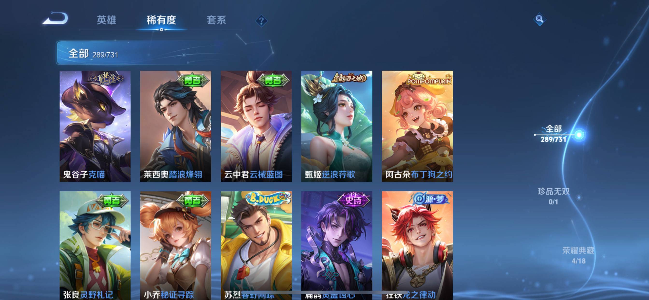 WZCMW3285274王者荣耀账号详情图8