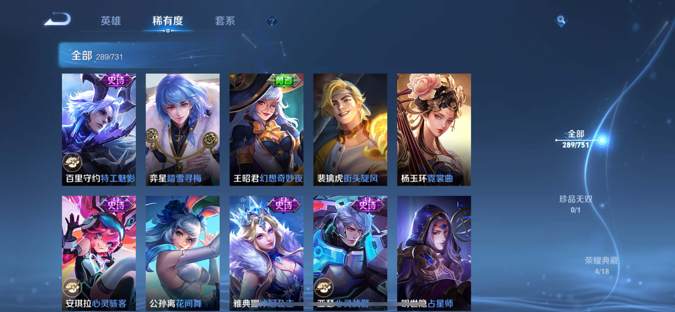WZCMW3285274王者荣耀账号详情图24