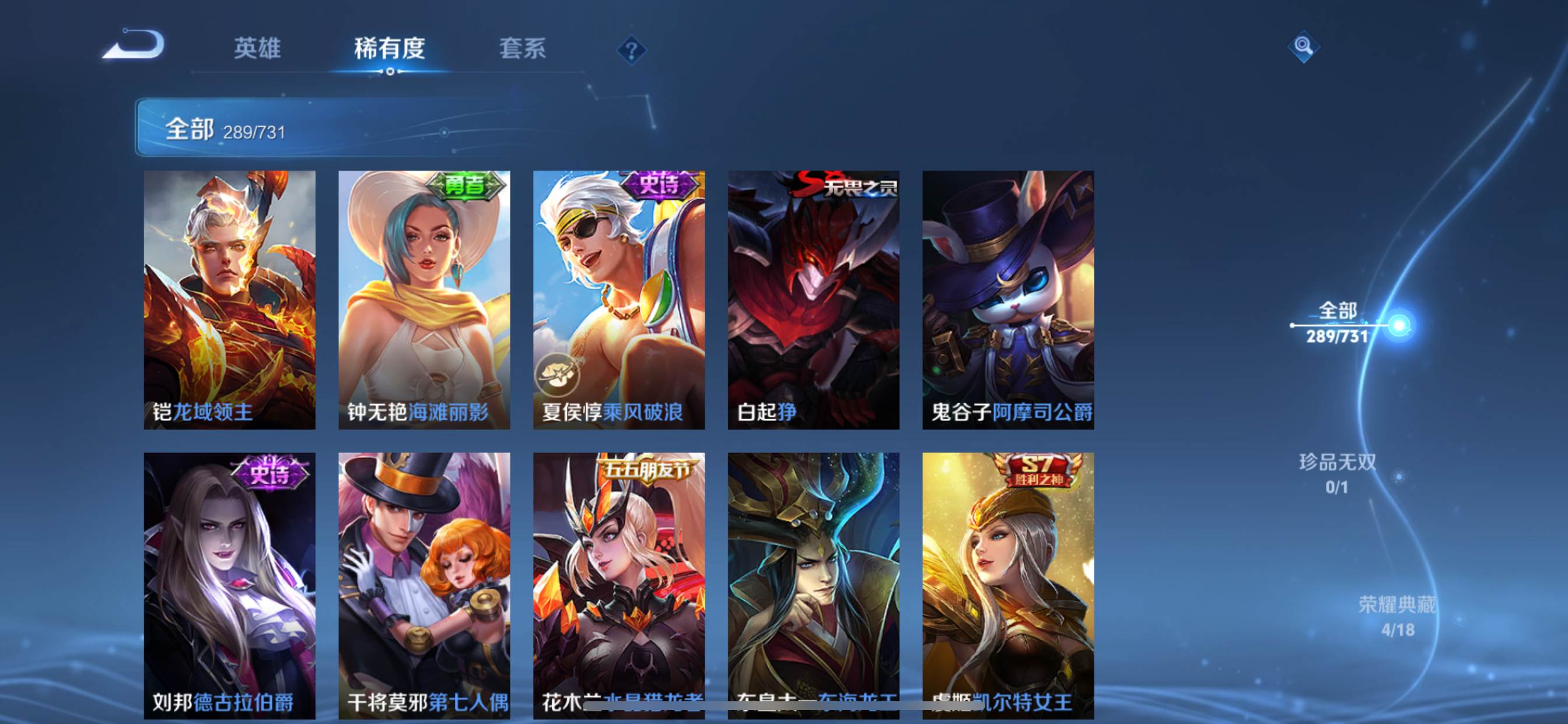 WZCMW3285274王者荣耀账号详情图26