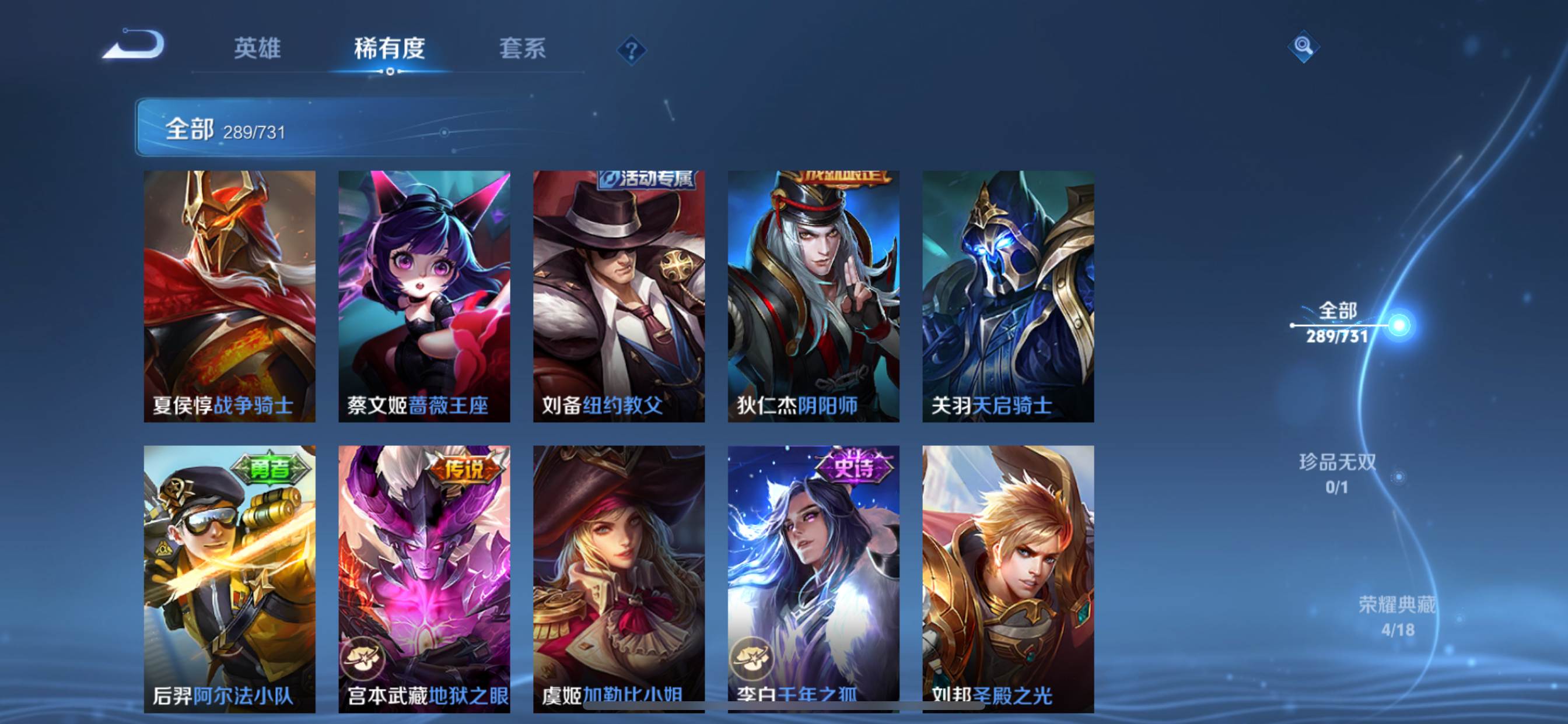 WZCMW3285274王者荣耀账号详情图29