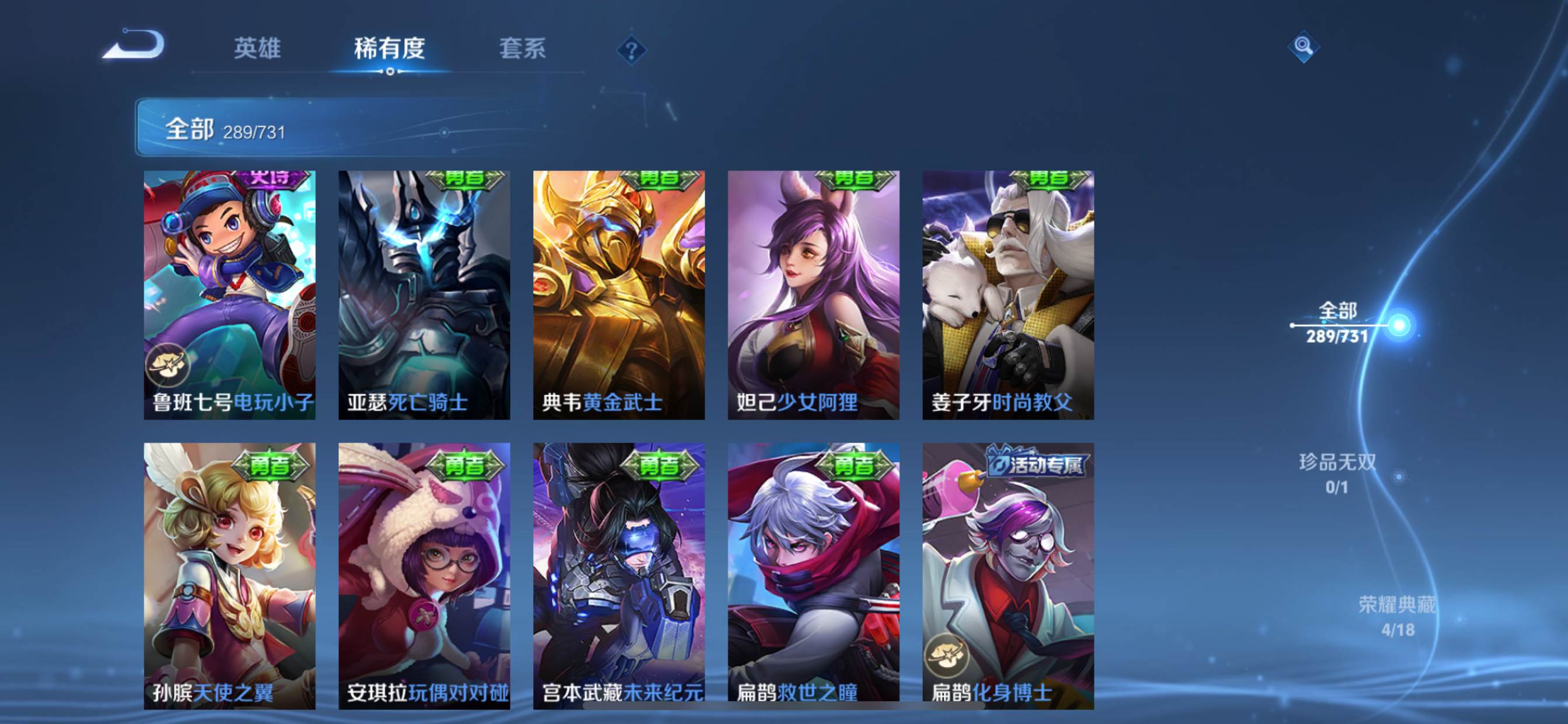 WZCMW3285274王者荣耀账号详情图33