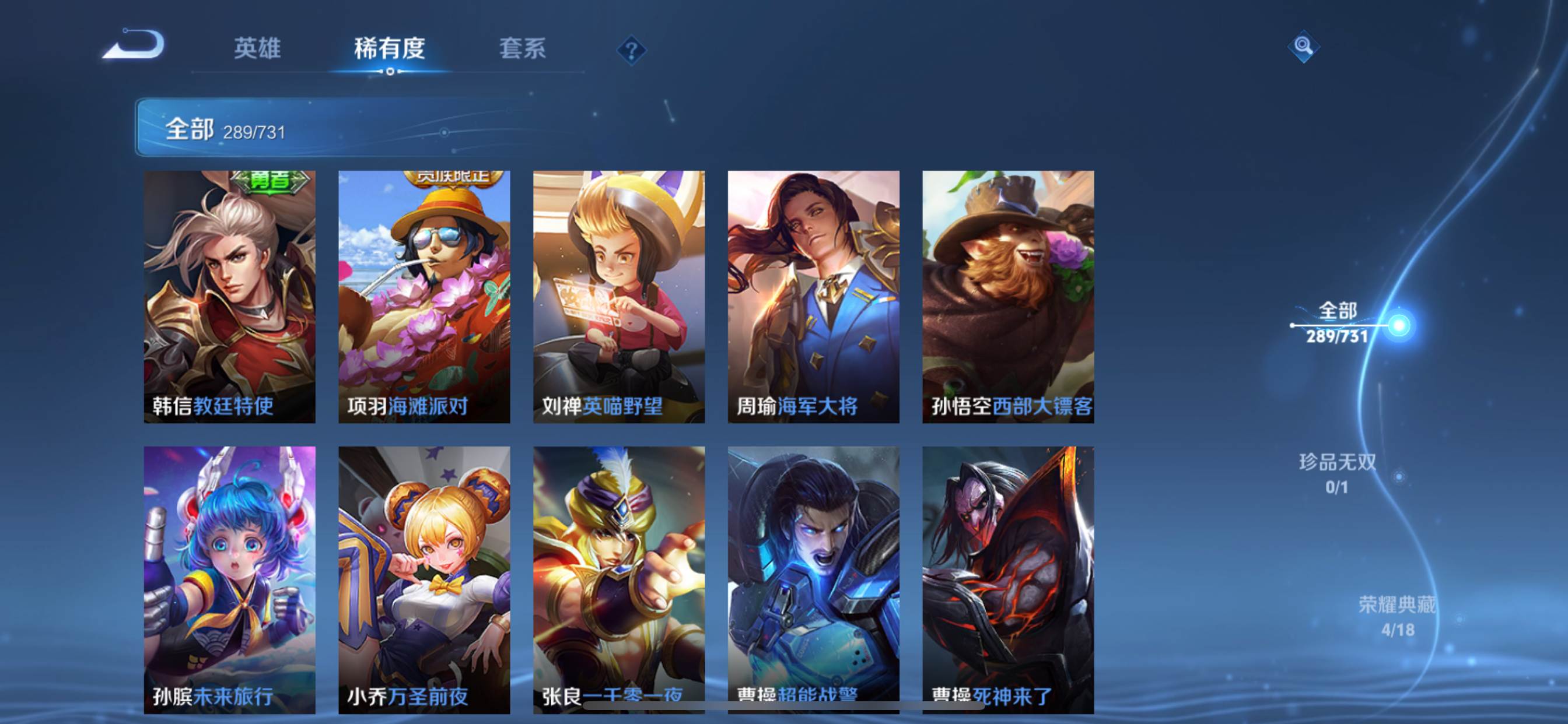 WZCMW3285274王者荣耀账号详情图35