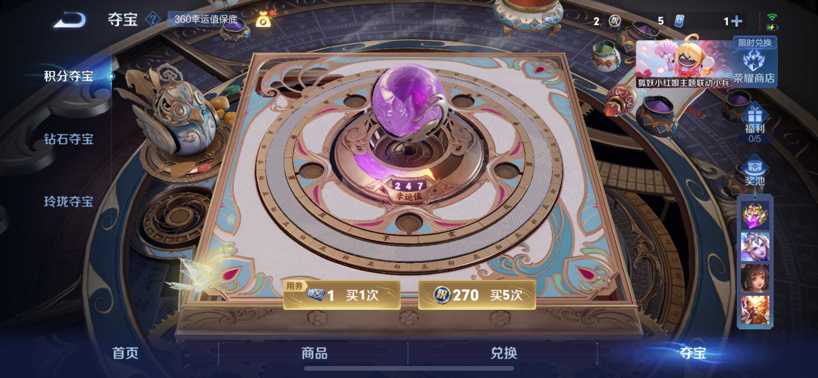 WZCMW3285274王者荣耀账号详情图48
