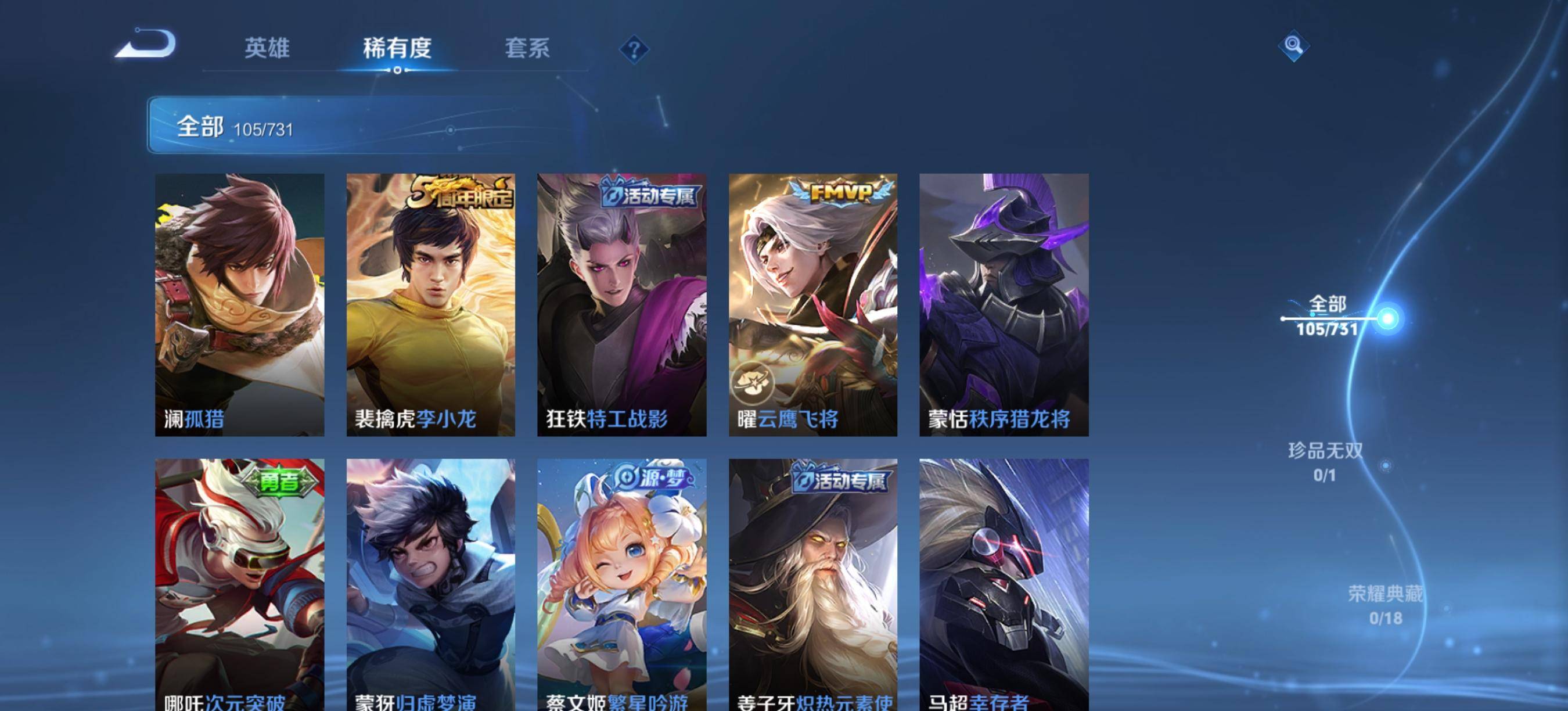 WZCMW3339975王者荣耀账号详情图11