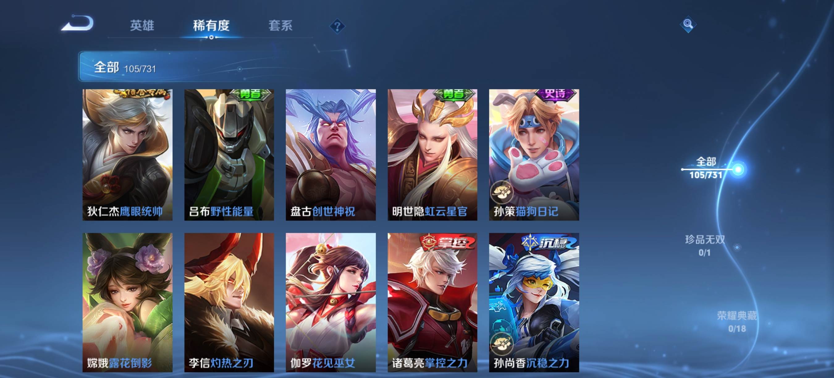 WZCMW3339975王者荣耀账号详情图12