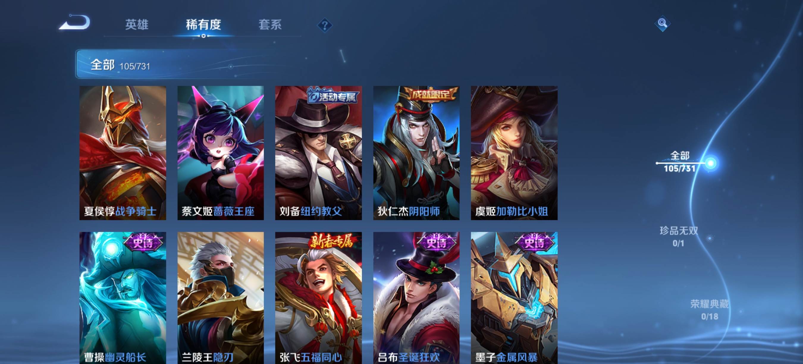 WZCMW3339975王者荣耀账号详情图14