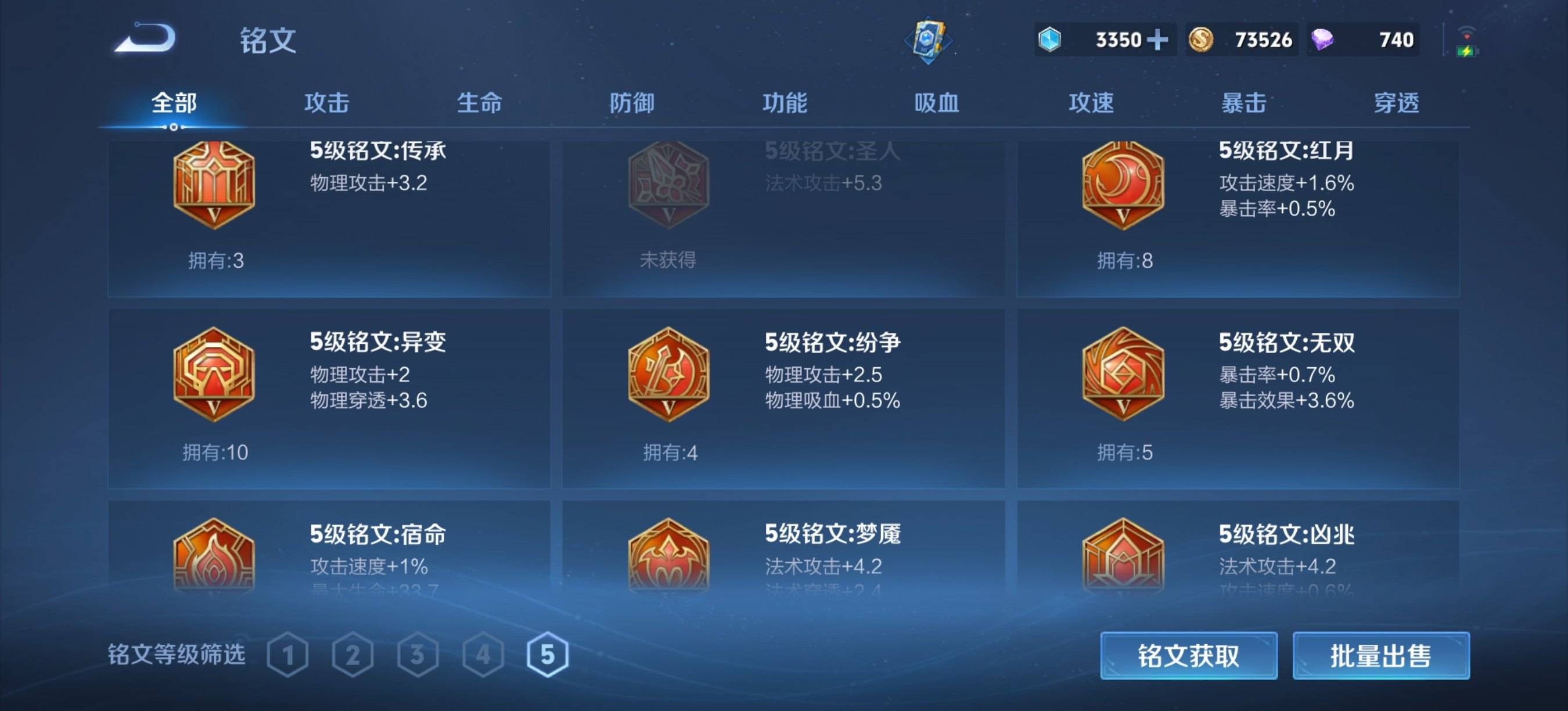 WZCMW3339975王者荣耀账号详情图18