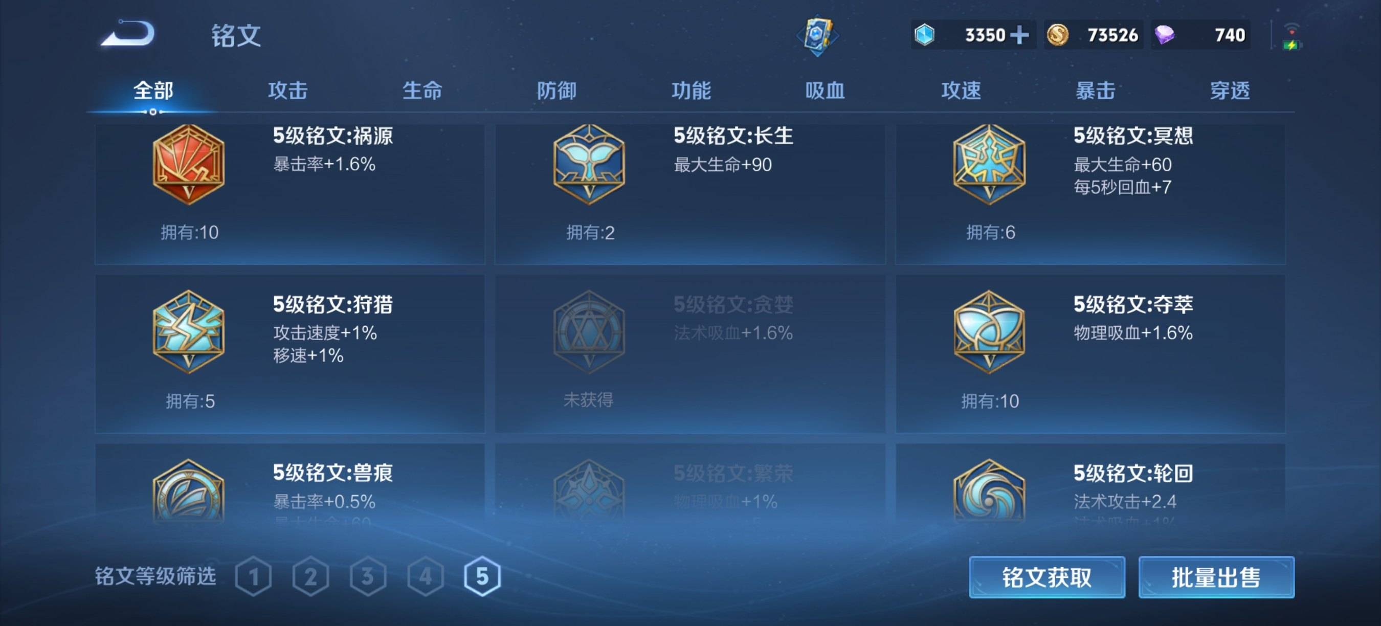 WZCMW3339975王者荣耀账号详情图19