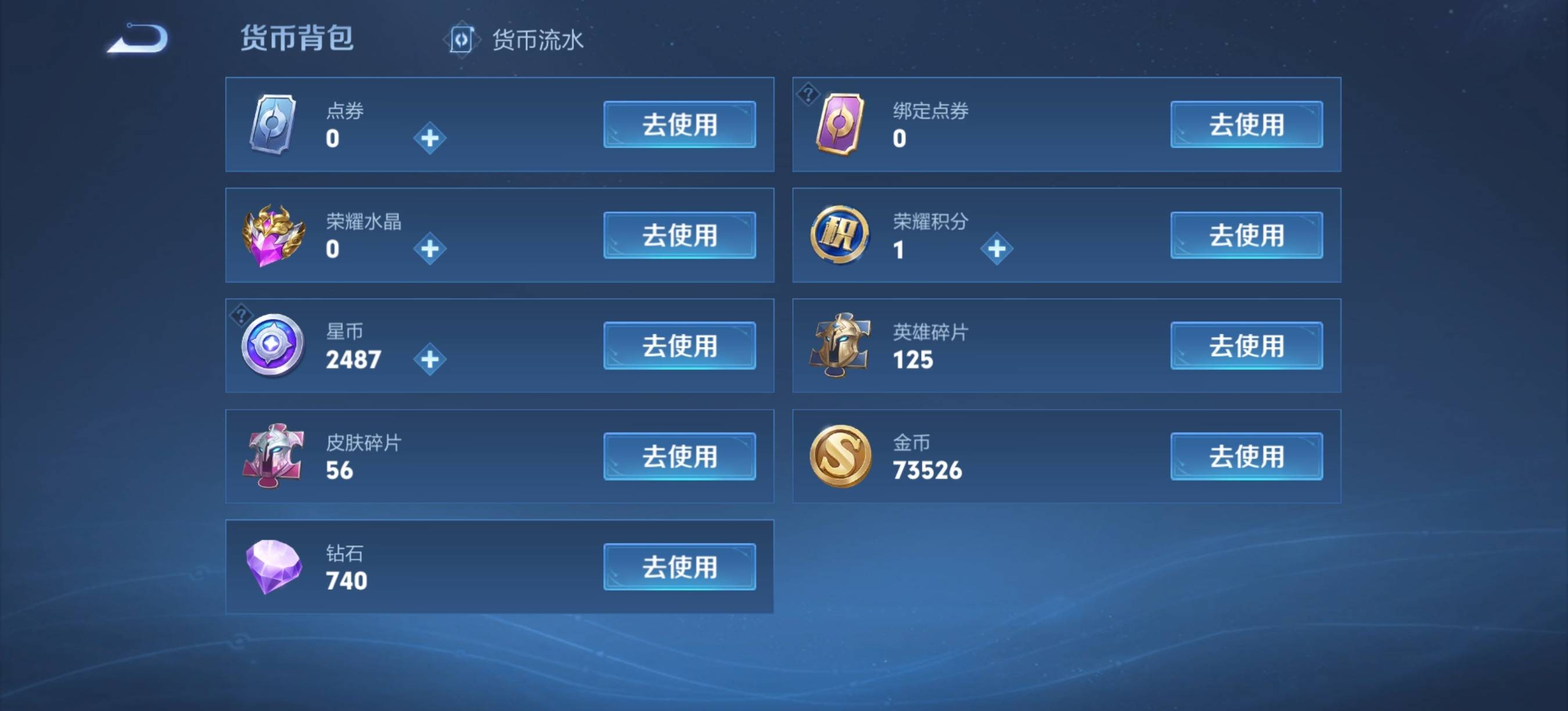 WZCMW3339975王者荣耀账号详情图21