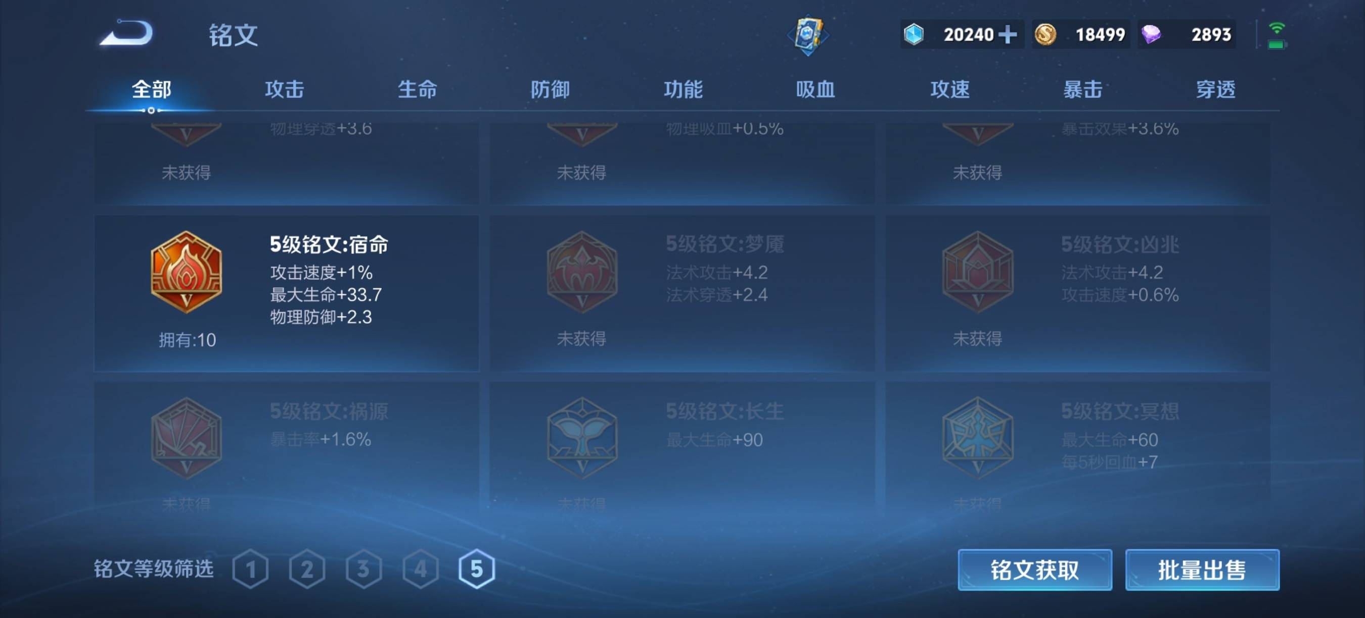 WZ152549