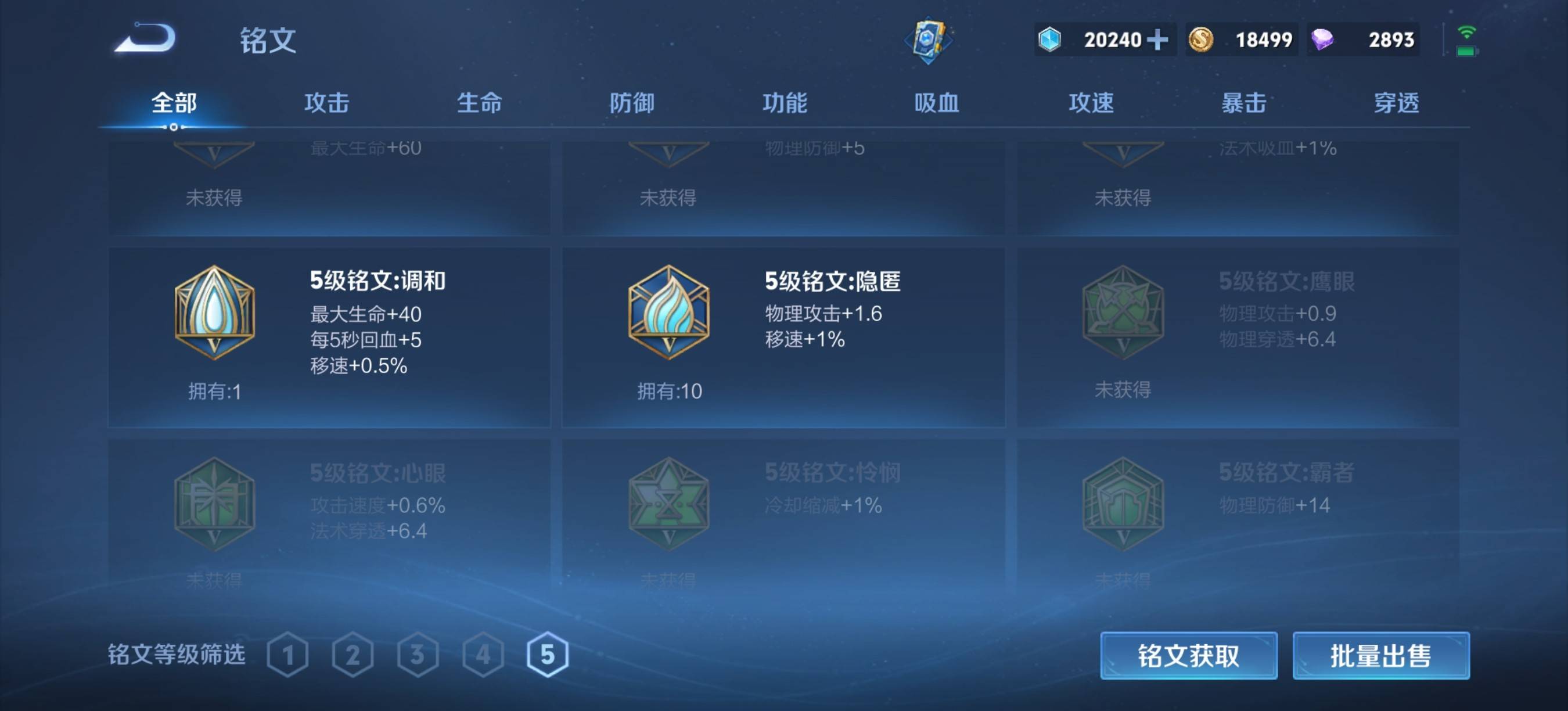 WZ152549