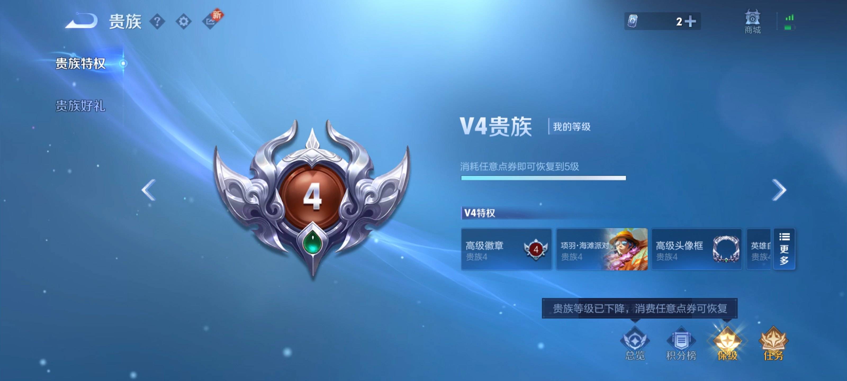 WZCMW3284857王者荣耀账号详情图10