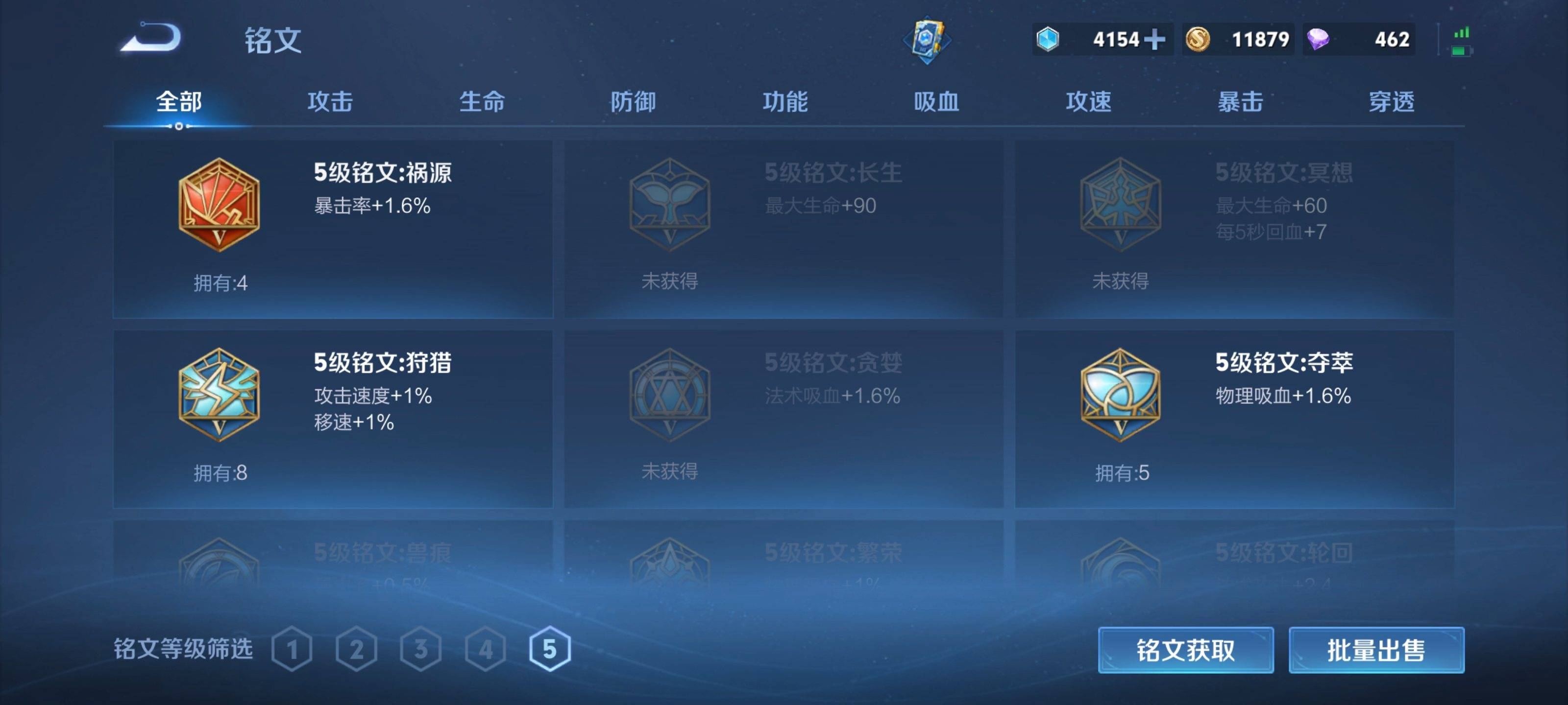 WZCMW3284857王者荣耀账号详情图13