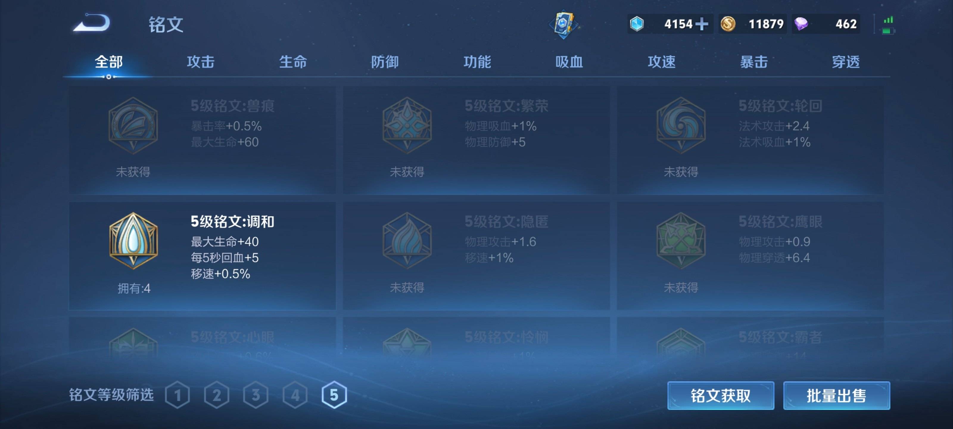 WZCMW3284857王者荣耀账号详情图14