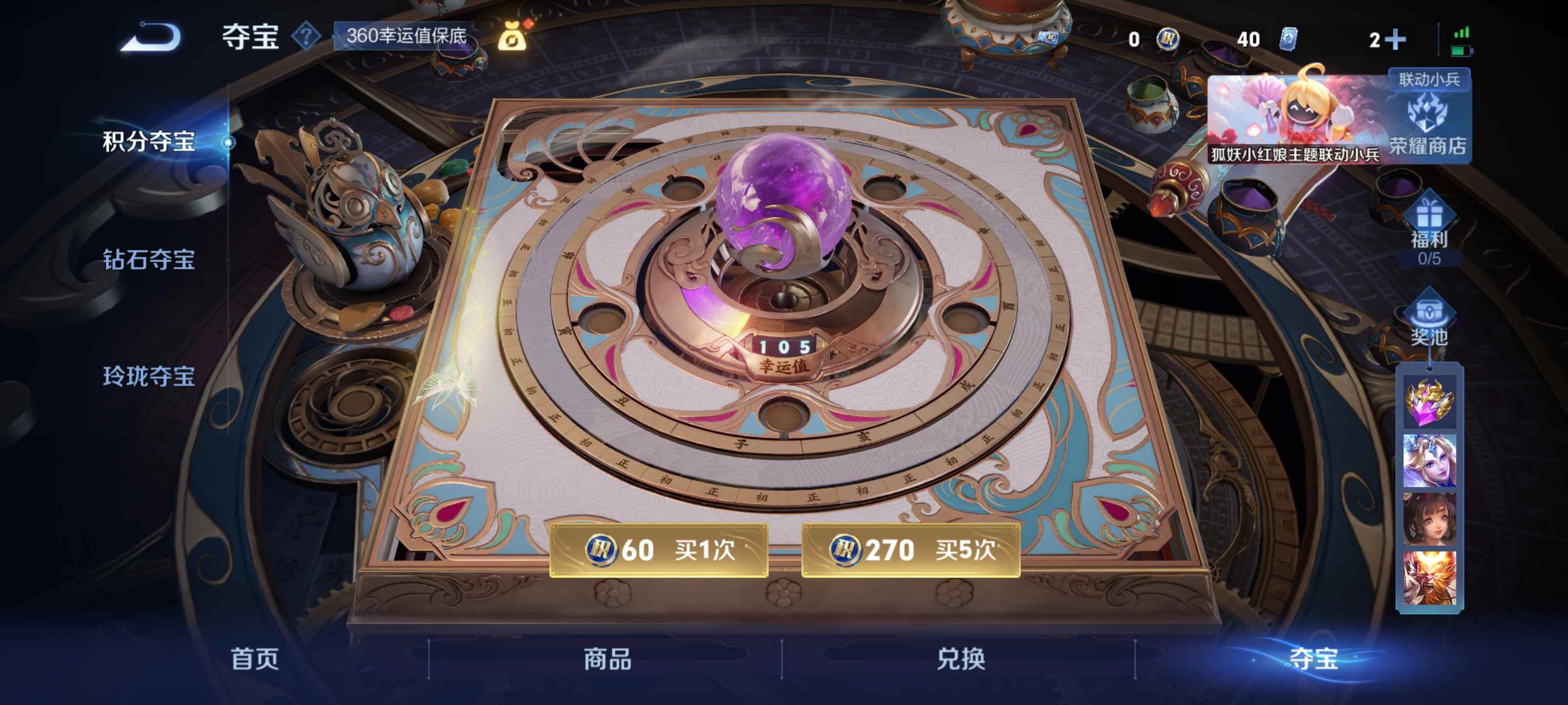 WZCMW3284857王者荣耀账号详情图17