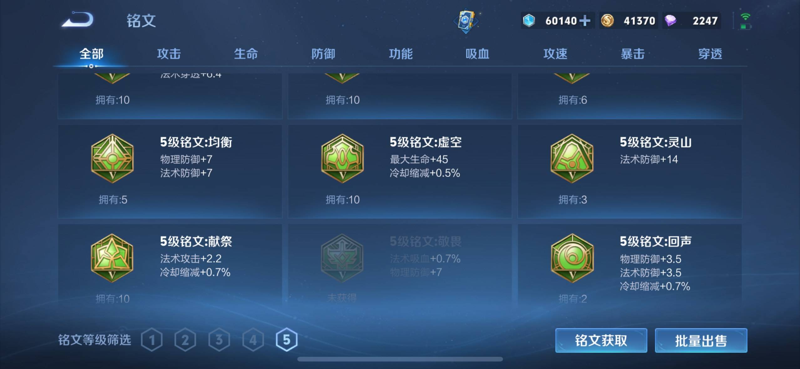 WZCMW3282819王者荣耀账号详情图26