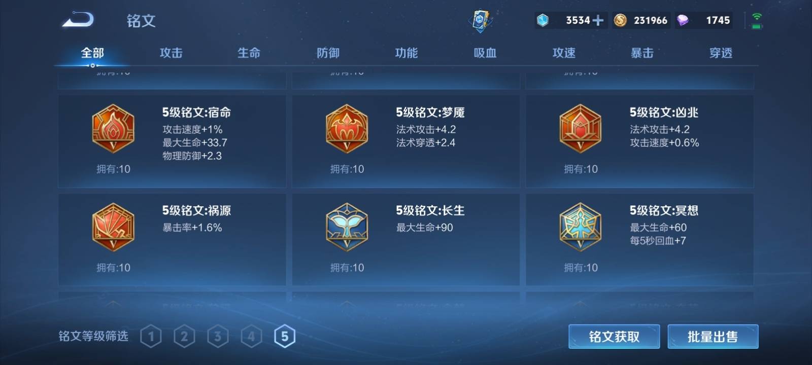 WZCMW3283578王者荣耀账号详情图26