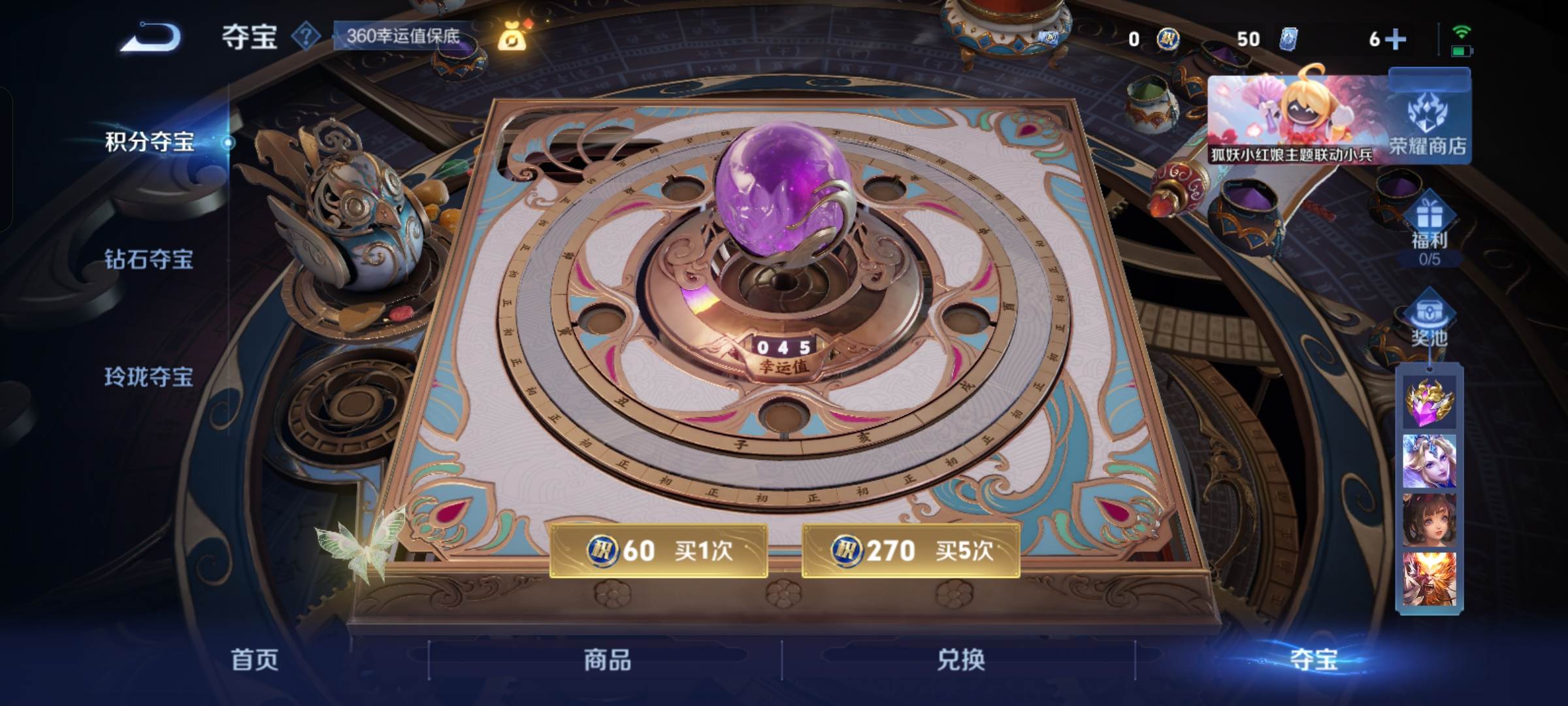 WZCMW3284455王者荣耀账号详情图13