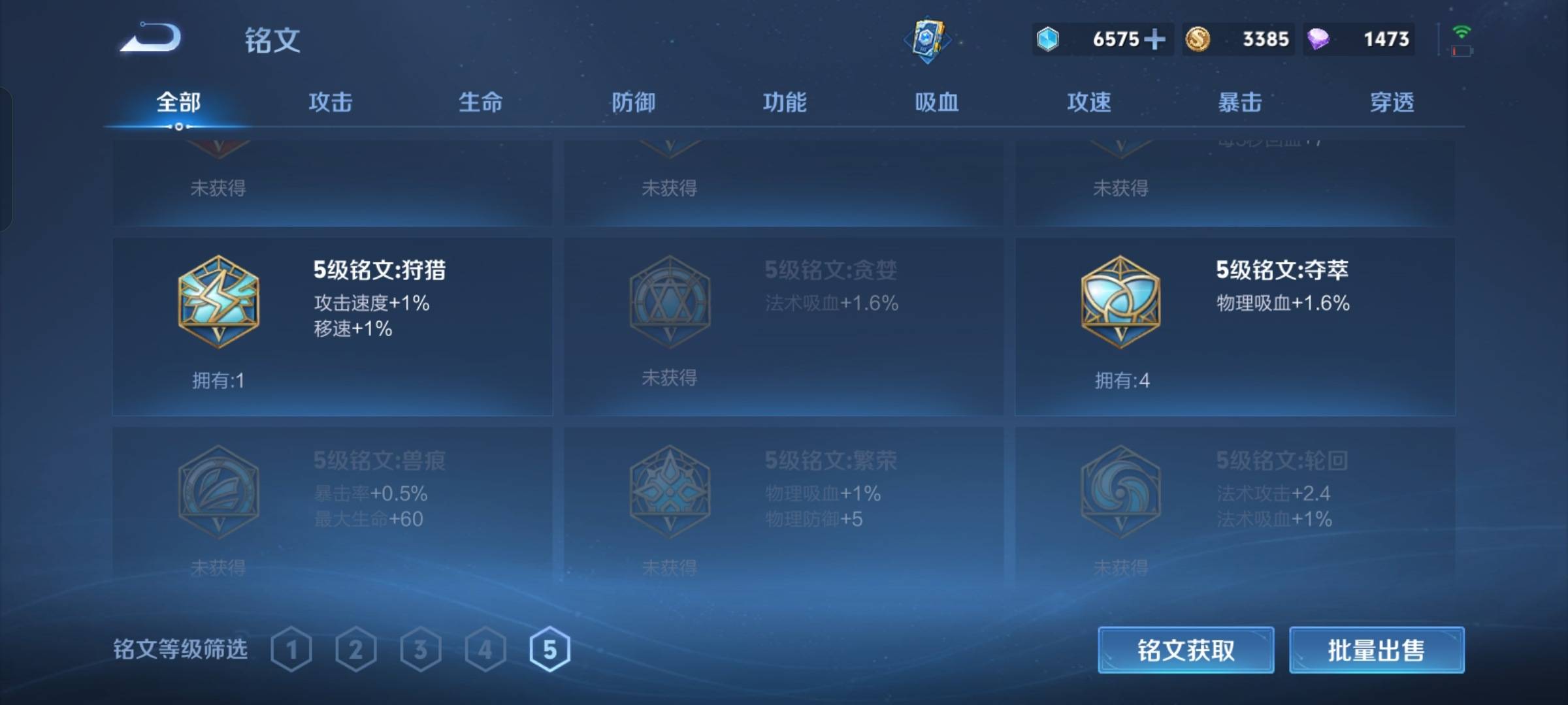 WZCMW3284457王者荣耀账号详情图10