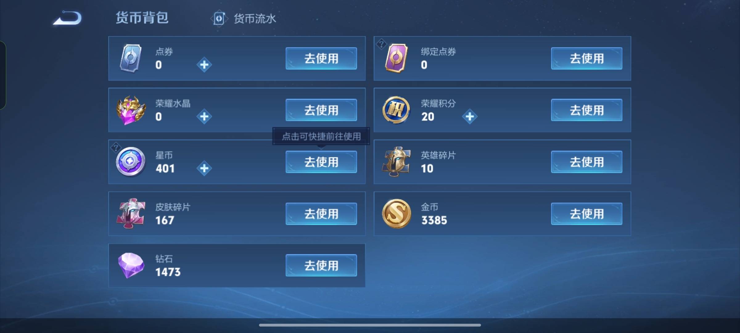 WZCMW3284457王者荣耀账号详情图14