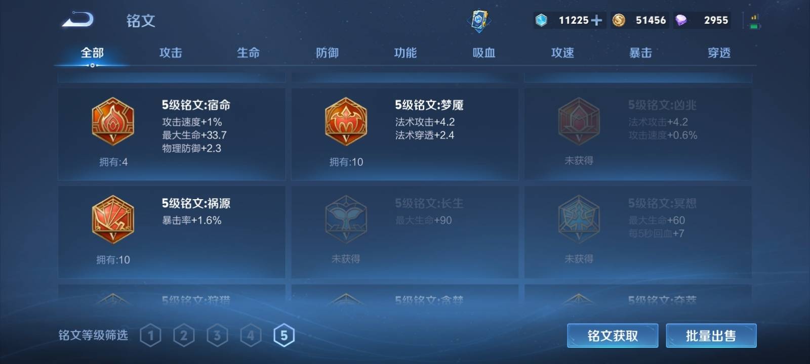 WZCMW3287819王者荣耀账号详情图15