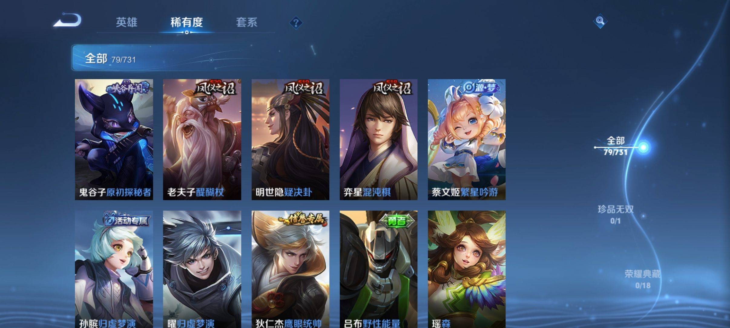 WZCMW3363233王者荣耀账号详情图9