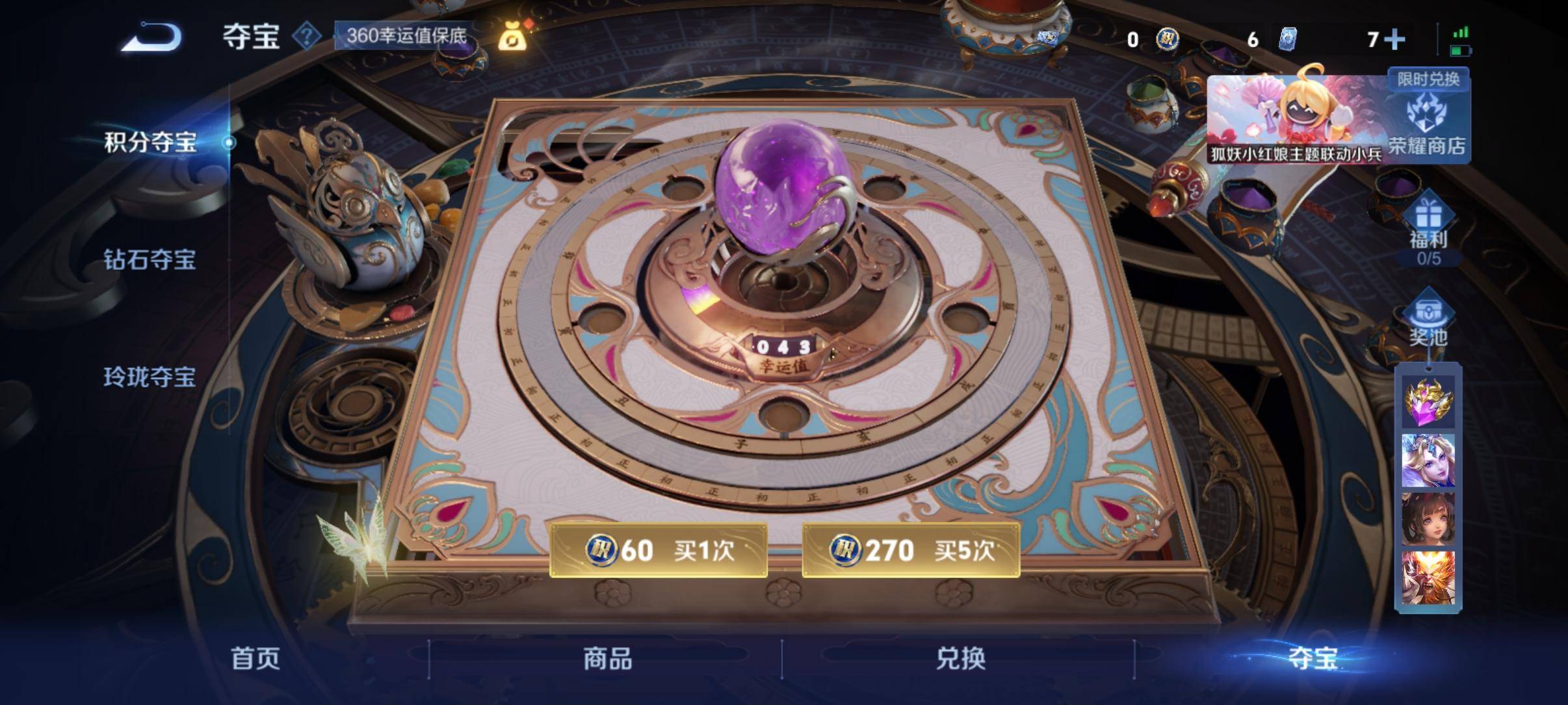 WZCMW3363233王者荣耀账号详情图20