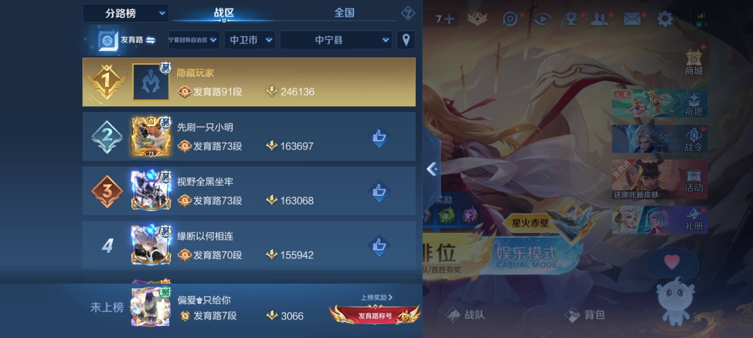 WZCMW3363233王者荣耀账号详情图22