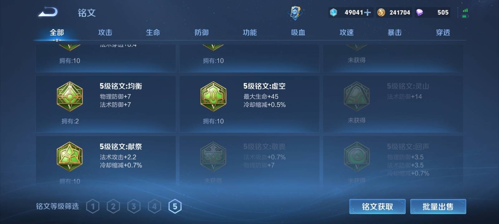 WZCMW3287812王者荣耀账号详情图23