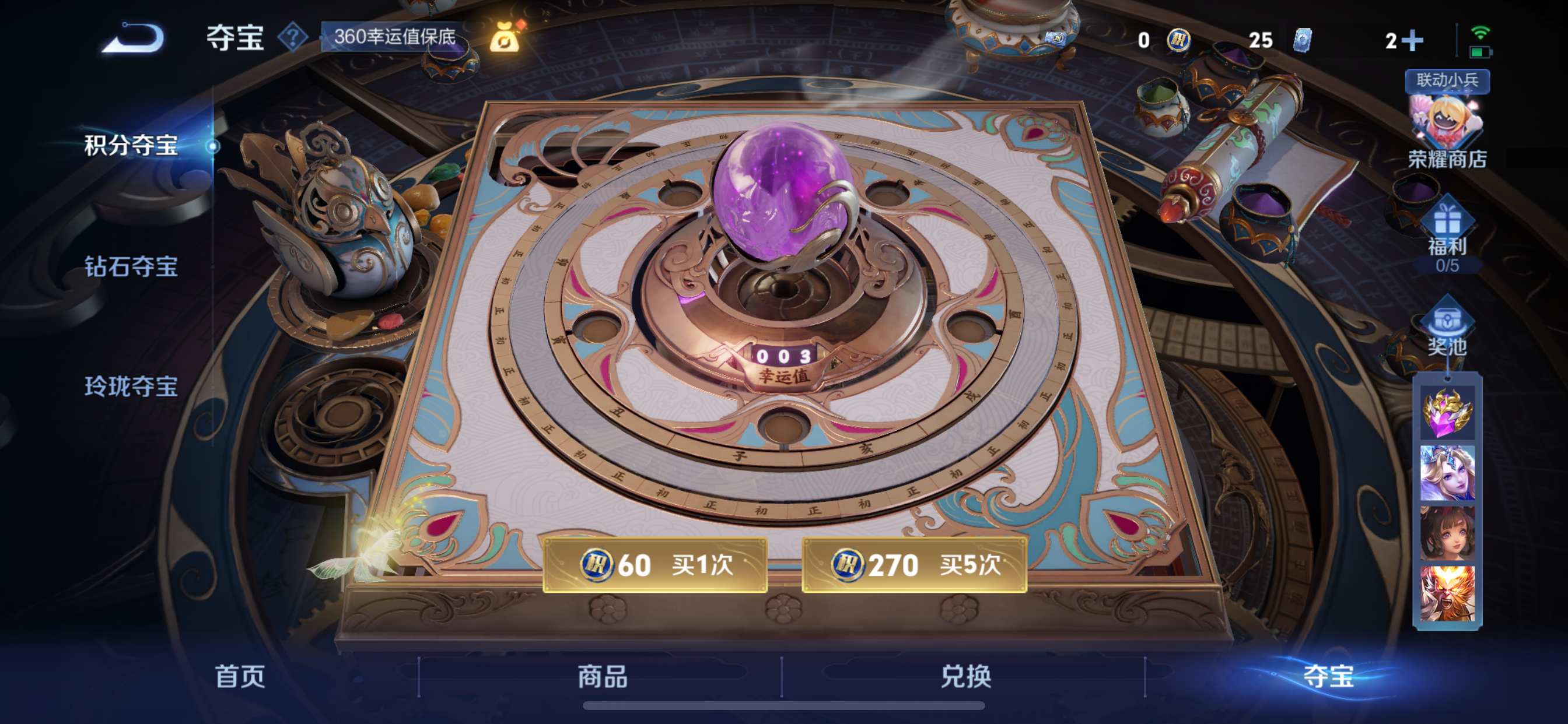 WZCMW3287817王者荣耀账号详情图22