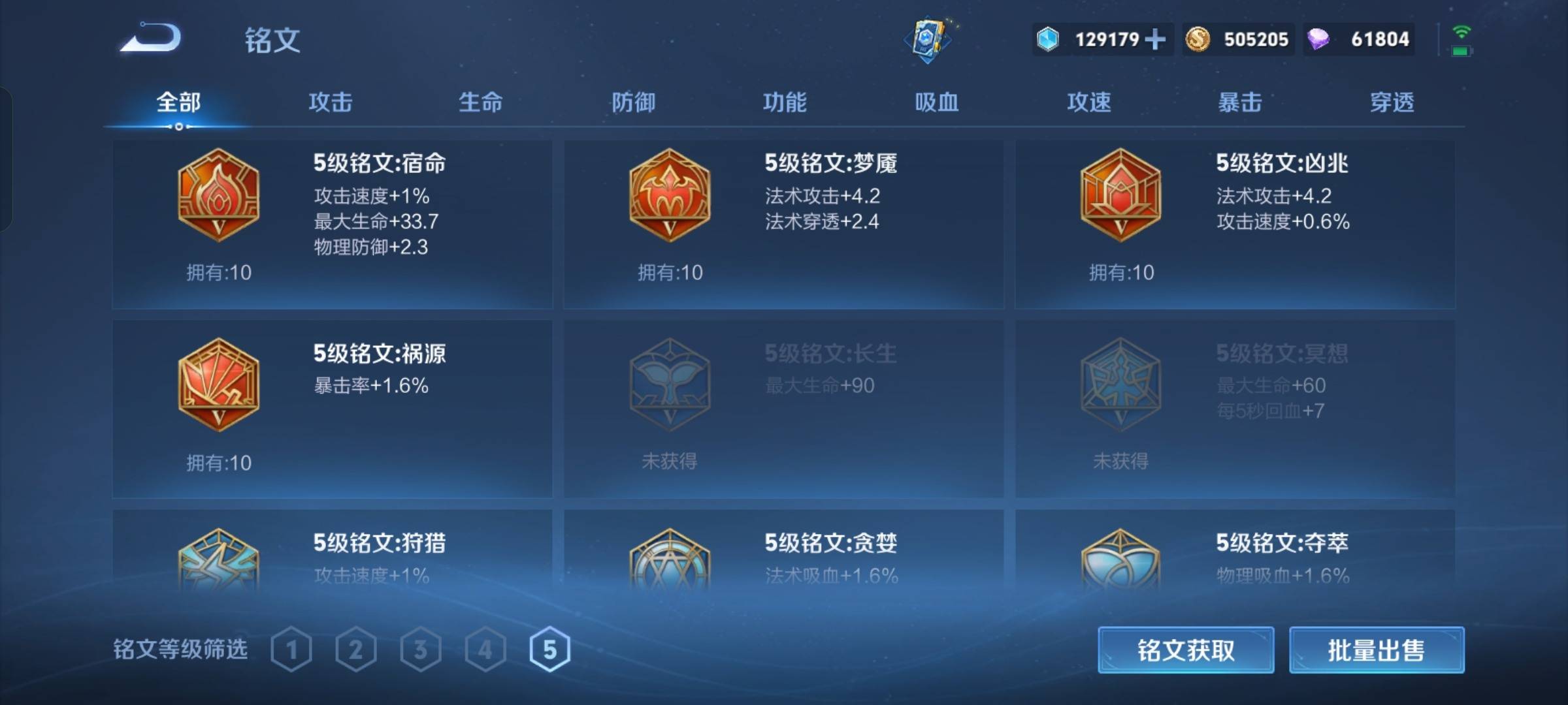 WZCMW3288467王者荣耀账号详情图22
