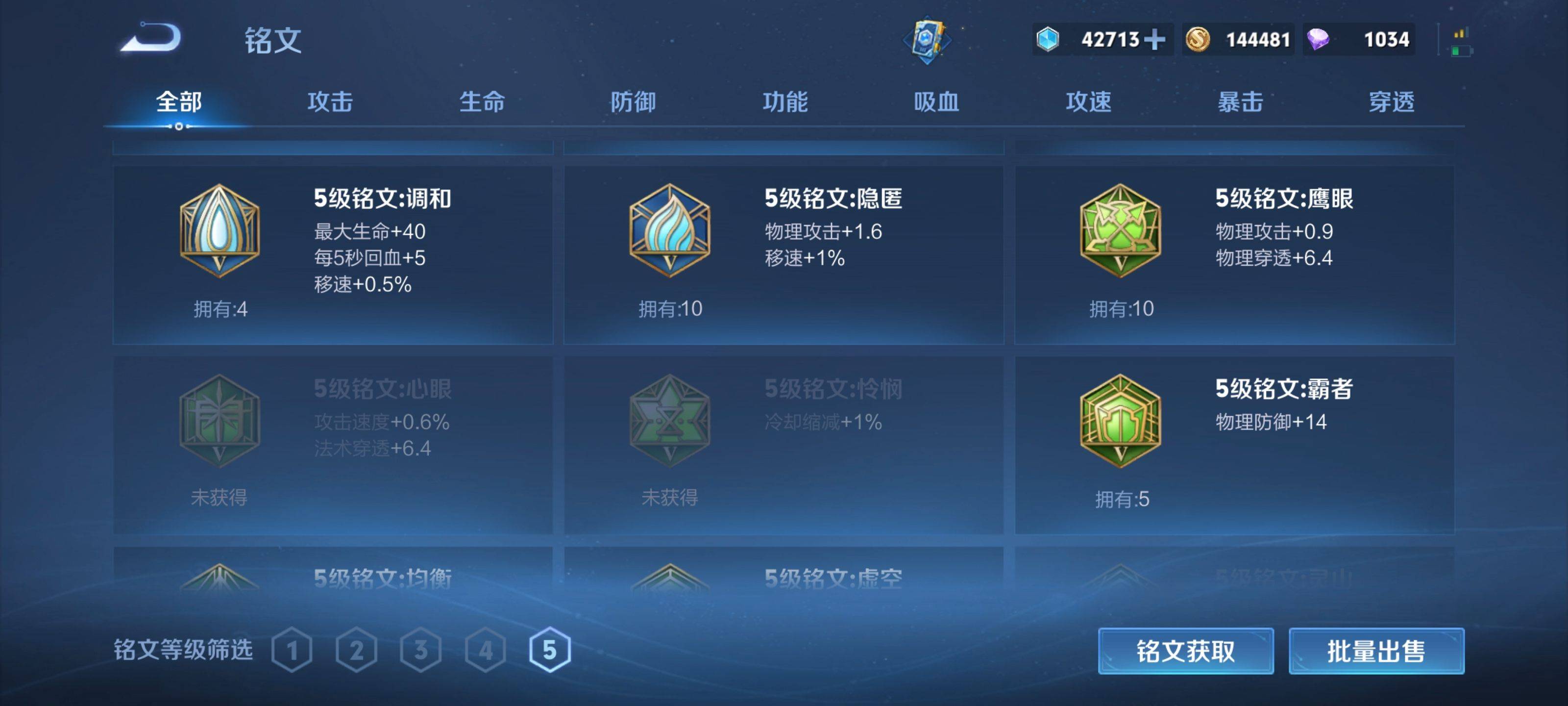 WZCMW3288919王者荣耀账号详情图21