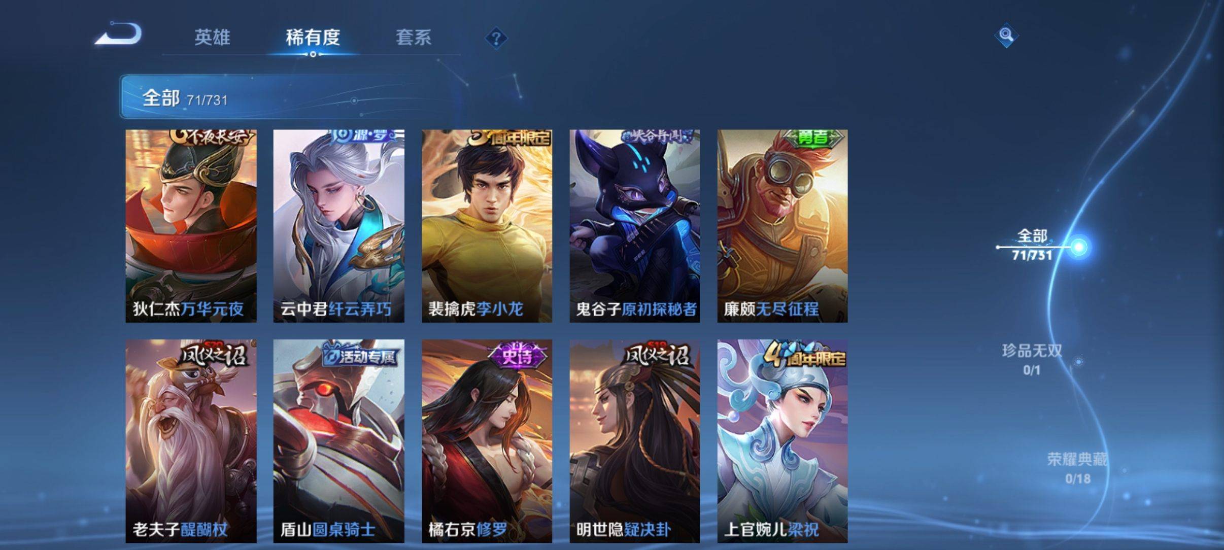 WZCMW3289096王者荣耀账号详情图3
