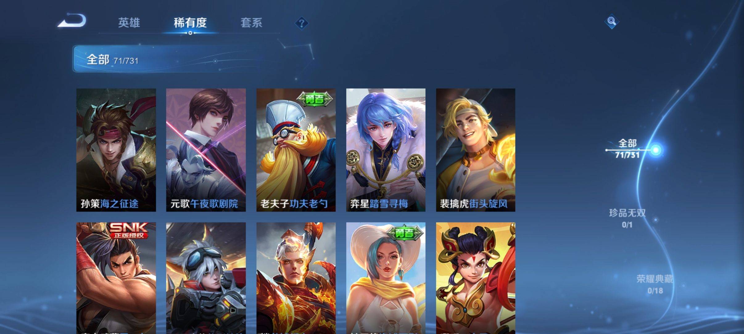WZCMW3289096王者荣耀账号详情图5