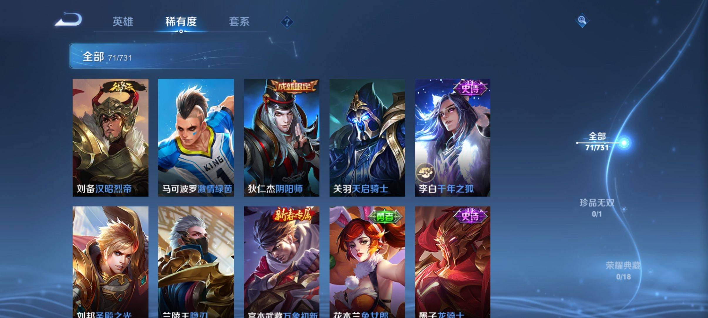 WZCMW3289096王者荣耀账号详情图6