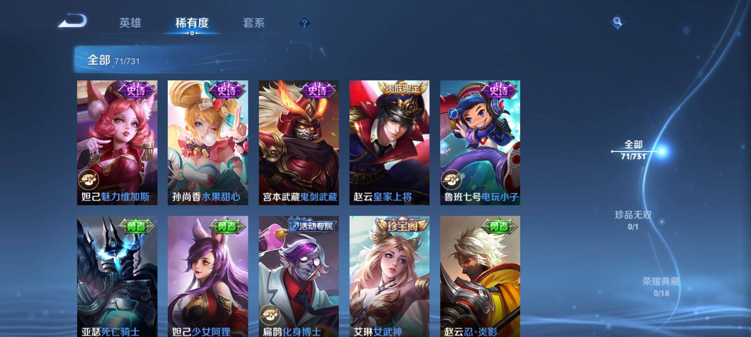 WZCMW3289096王者荣耀账号详情图7