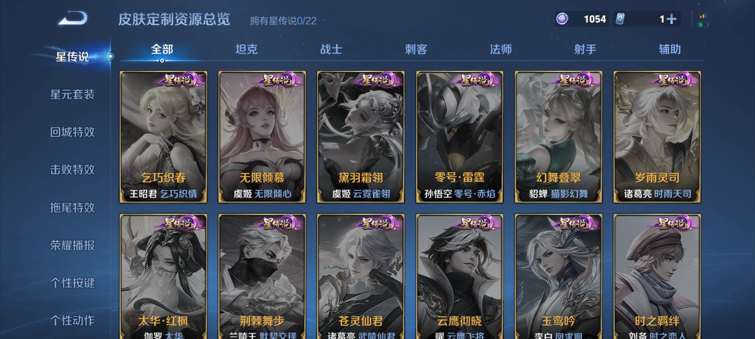 WZCMW3289096王者荣耀账号详情图14