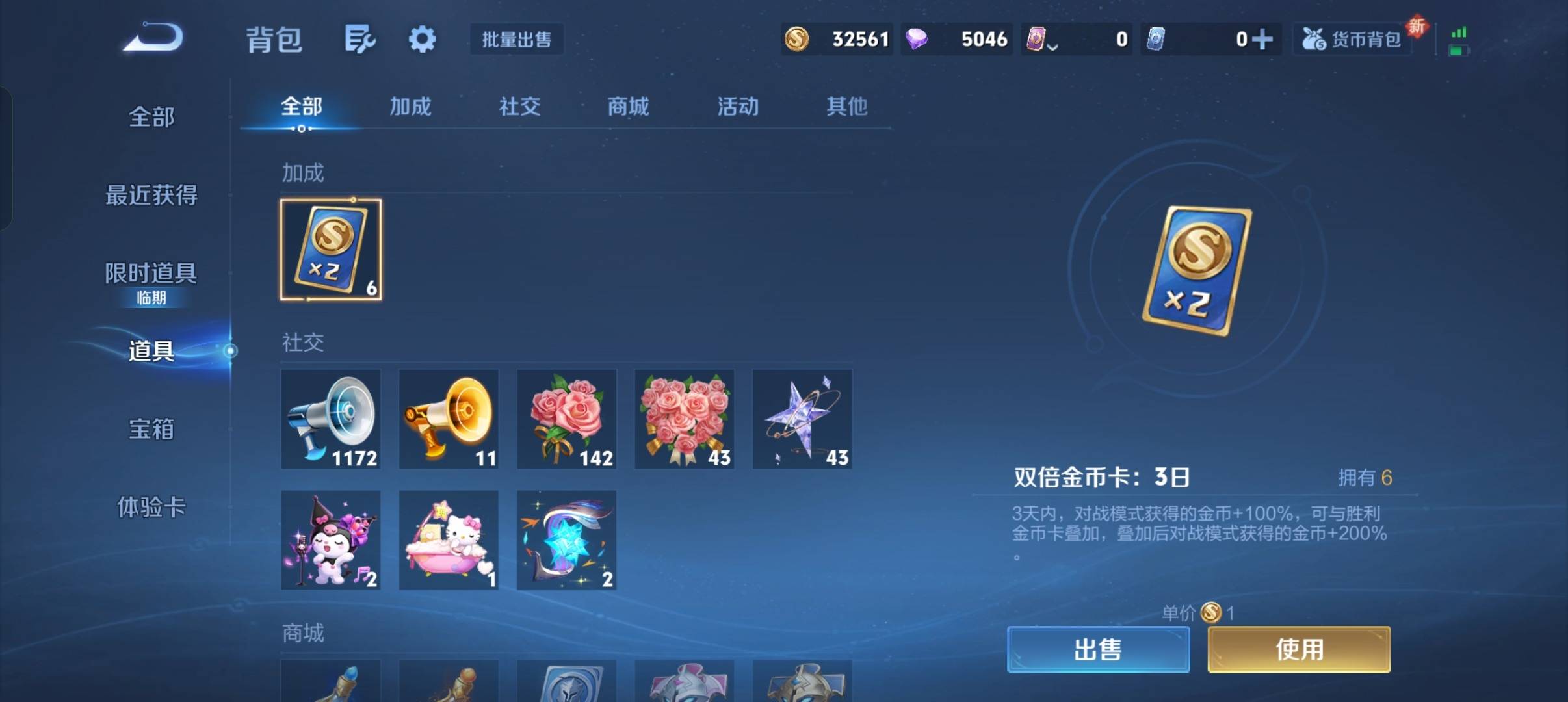 WZCMW3352984王者荣耀账号详情图26 WZCMW3352984王者荣耀账号详情图26